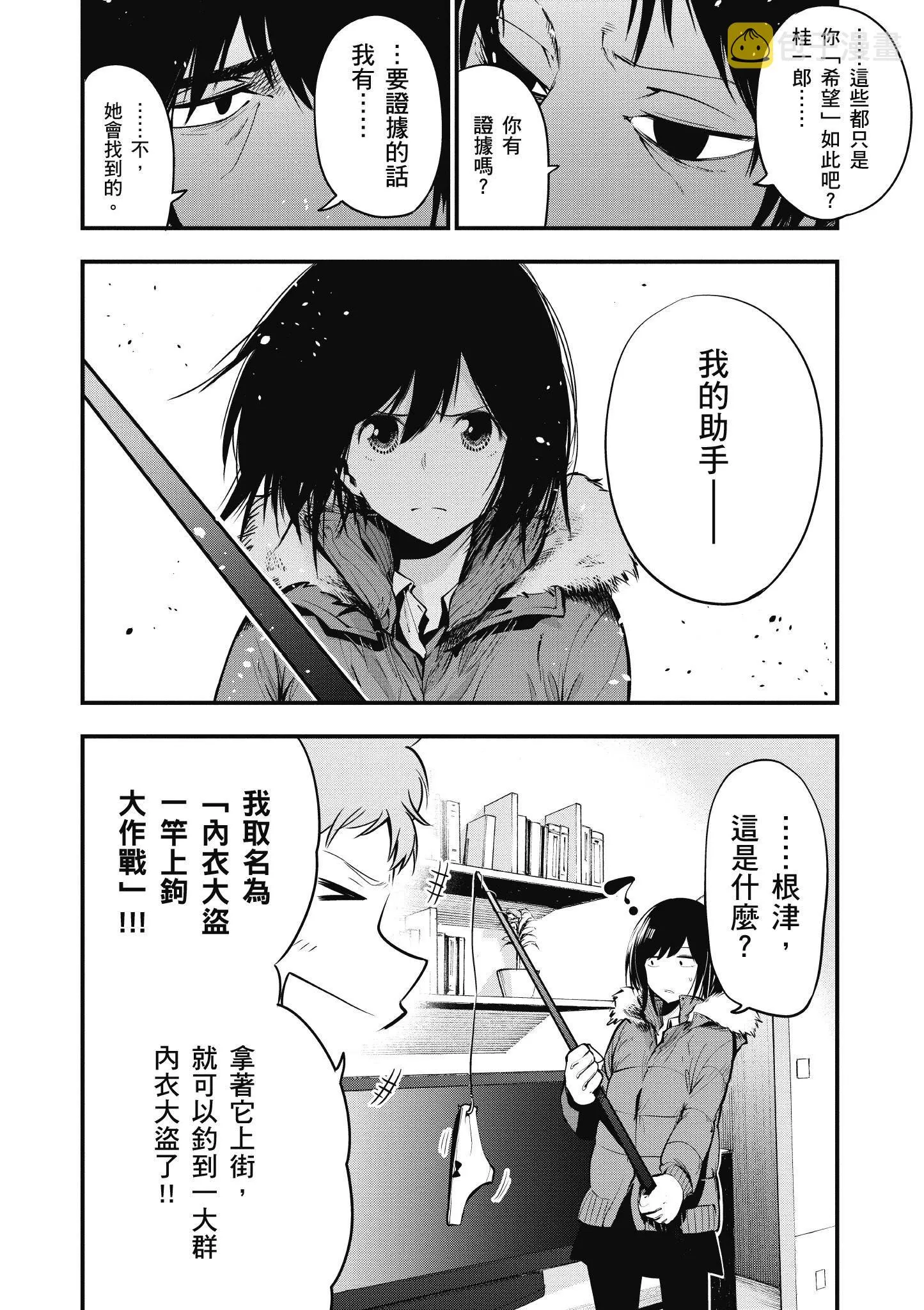 第3卷 第11页