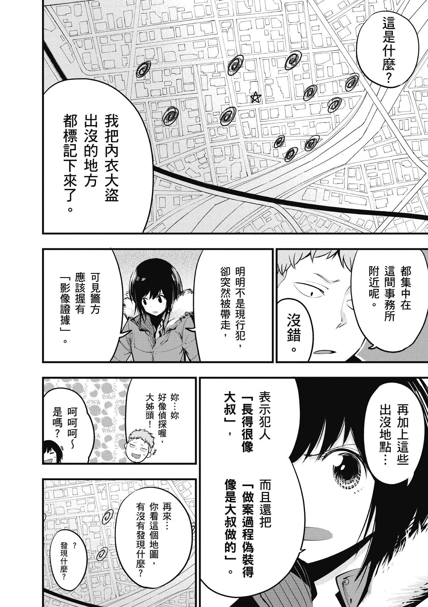 第3卷 第13页