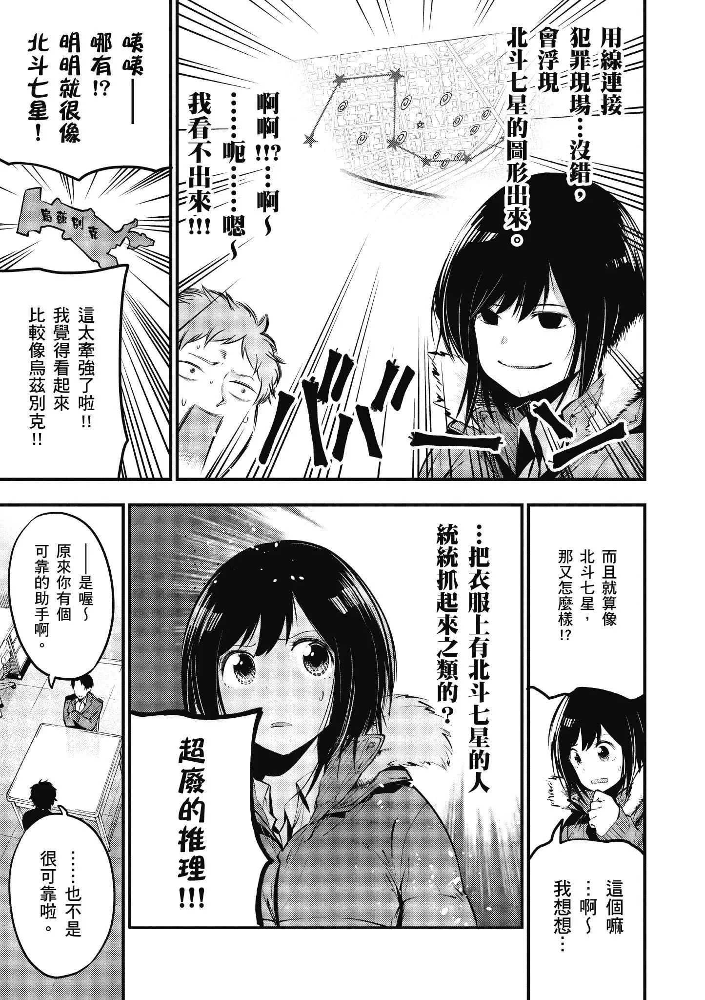 第3卷 第14页