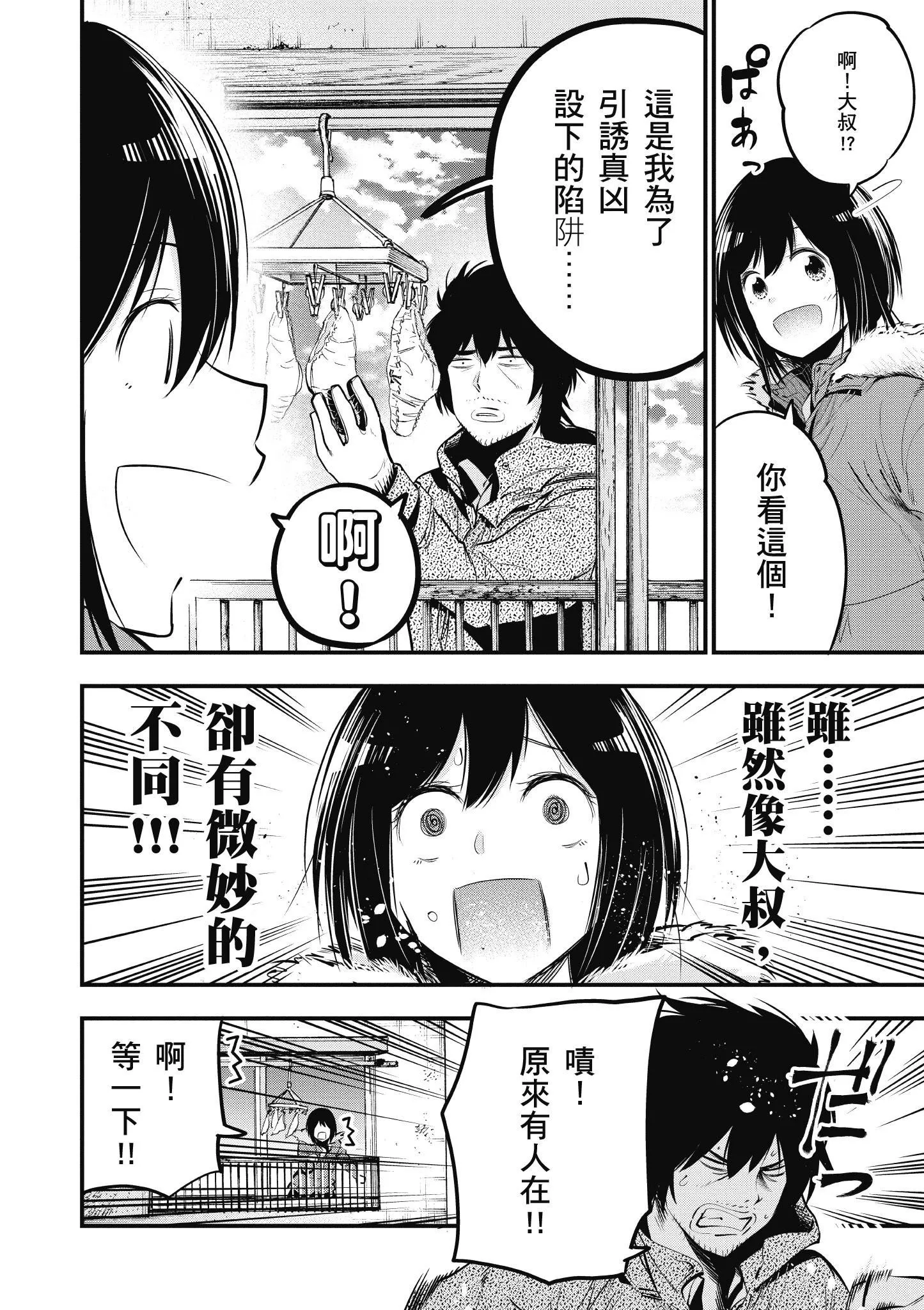 第3卷 第17页