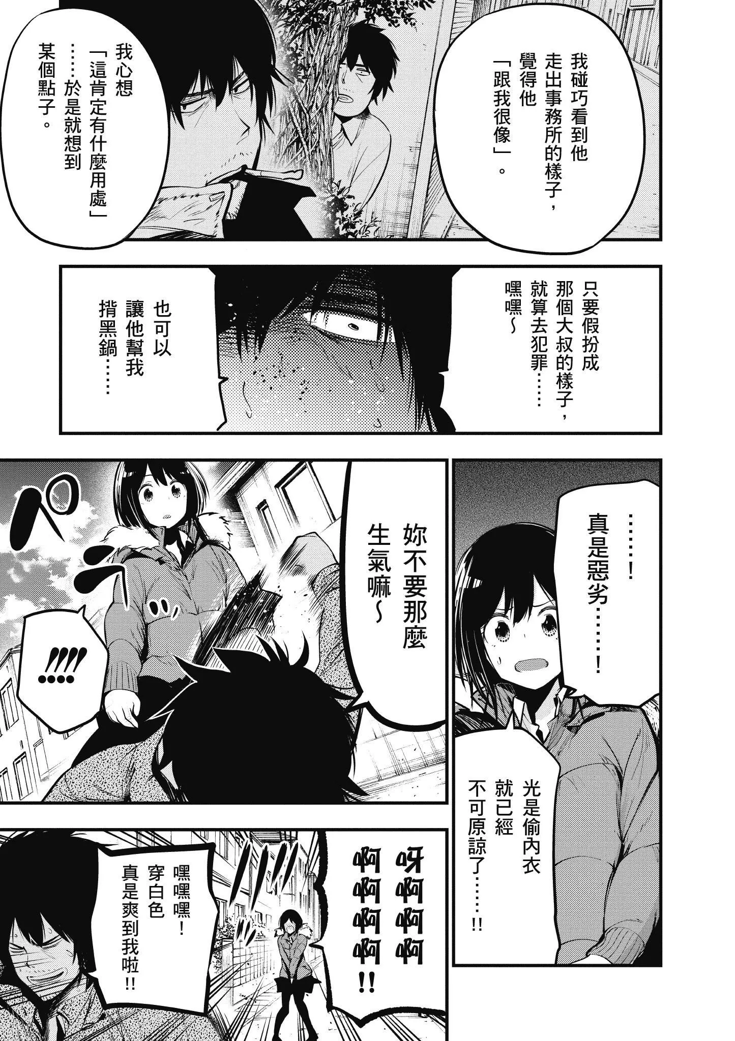 第3卷 第20页