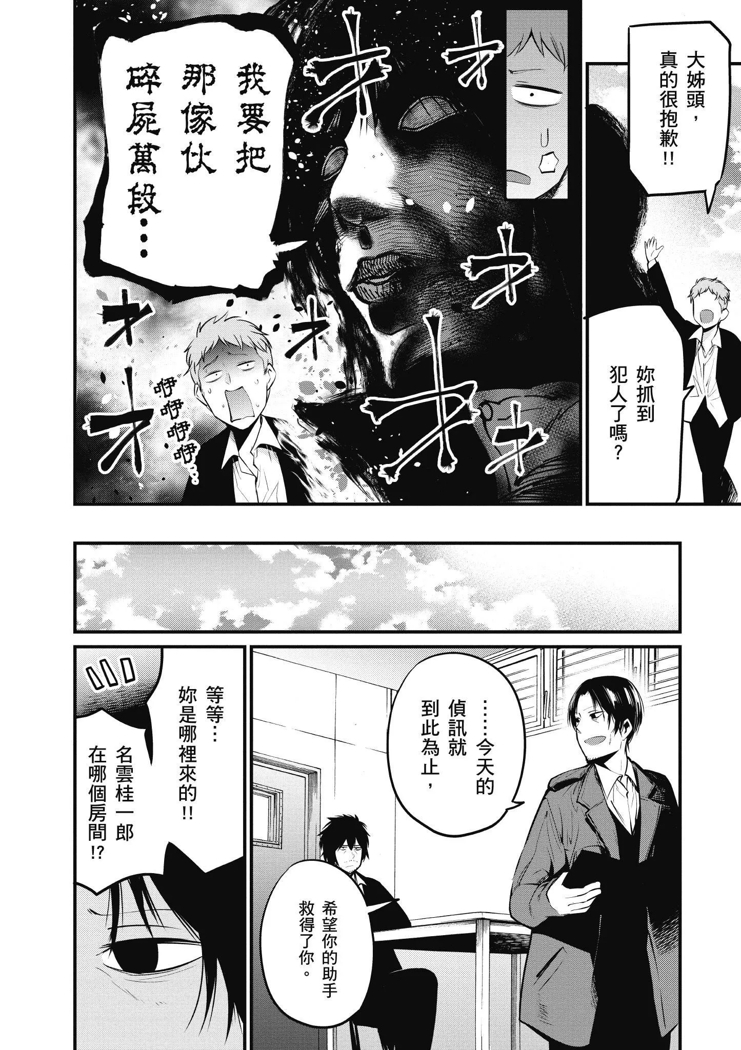 第3卷 第21页