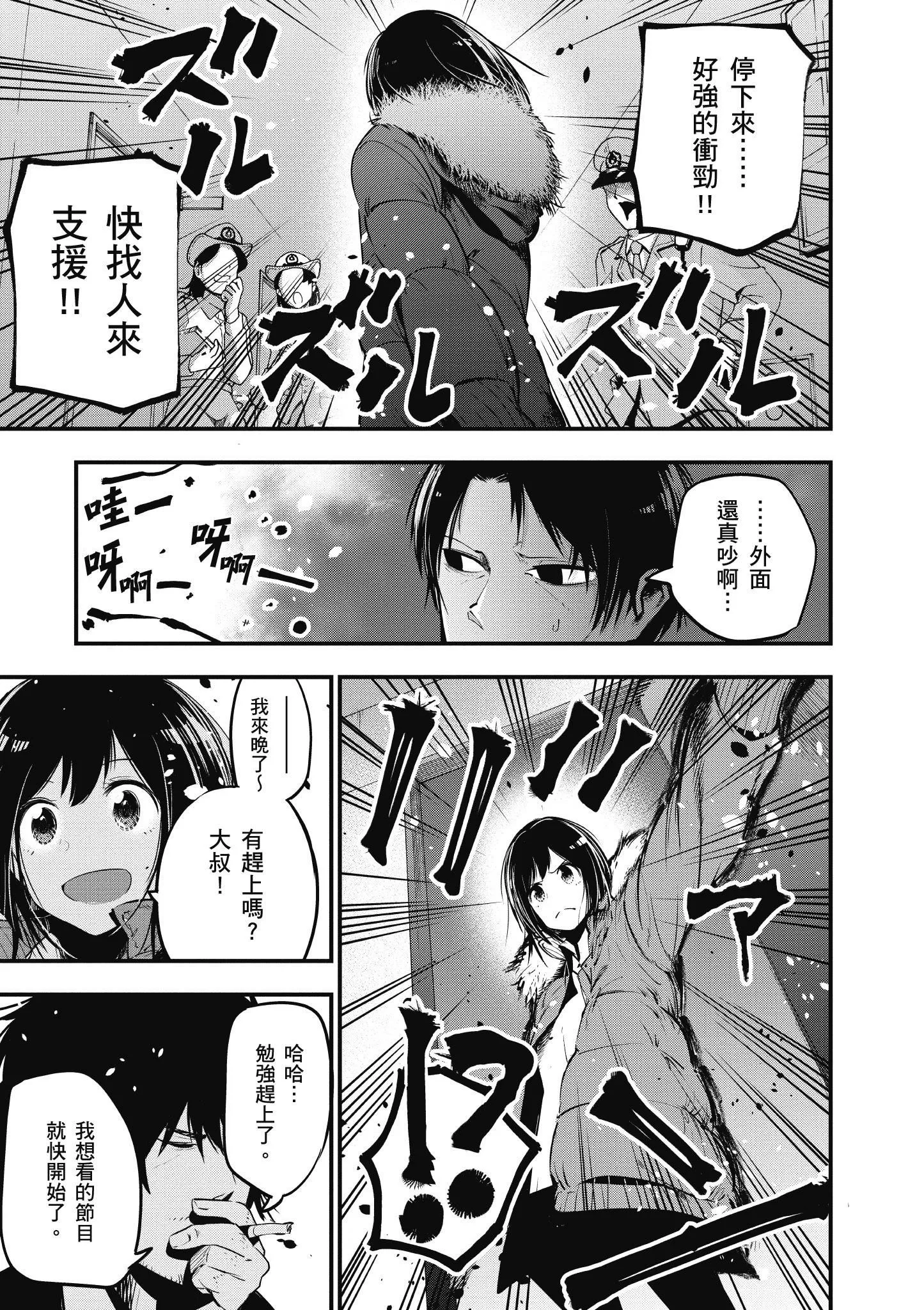 第3卷 第22页