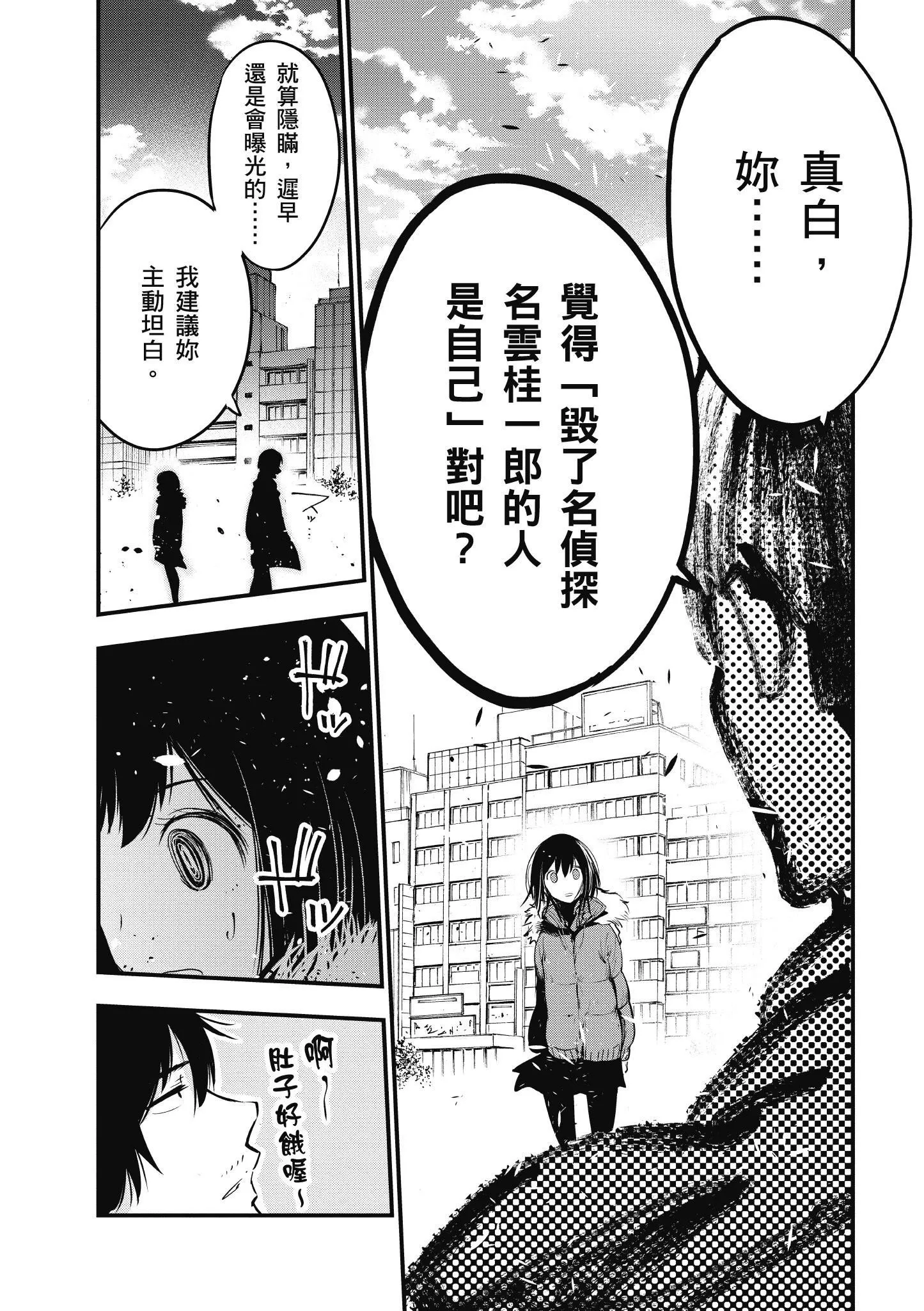第3卷 第25页
