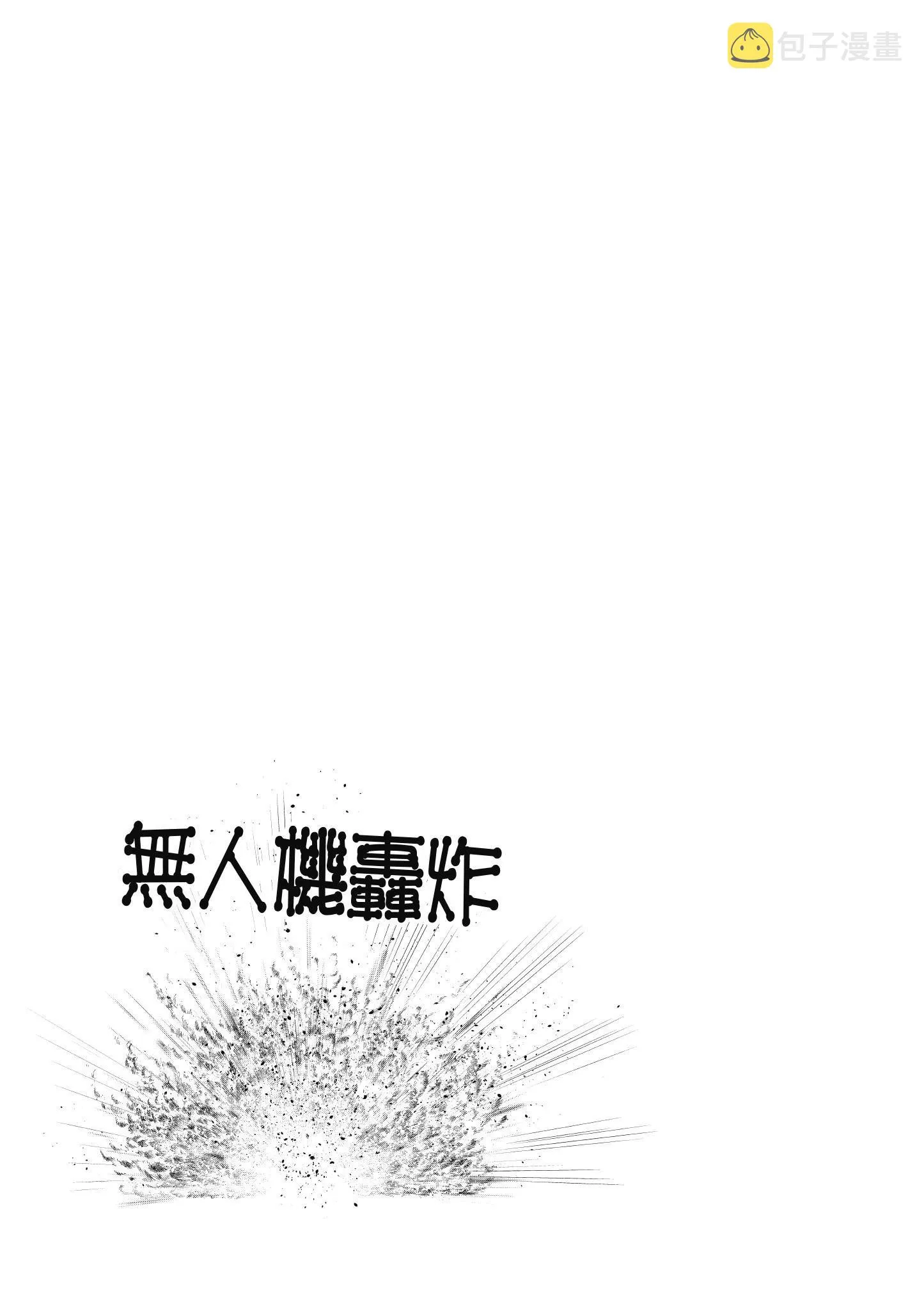 第3卷 第26页