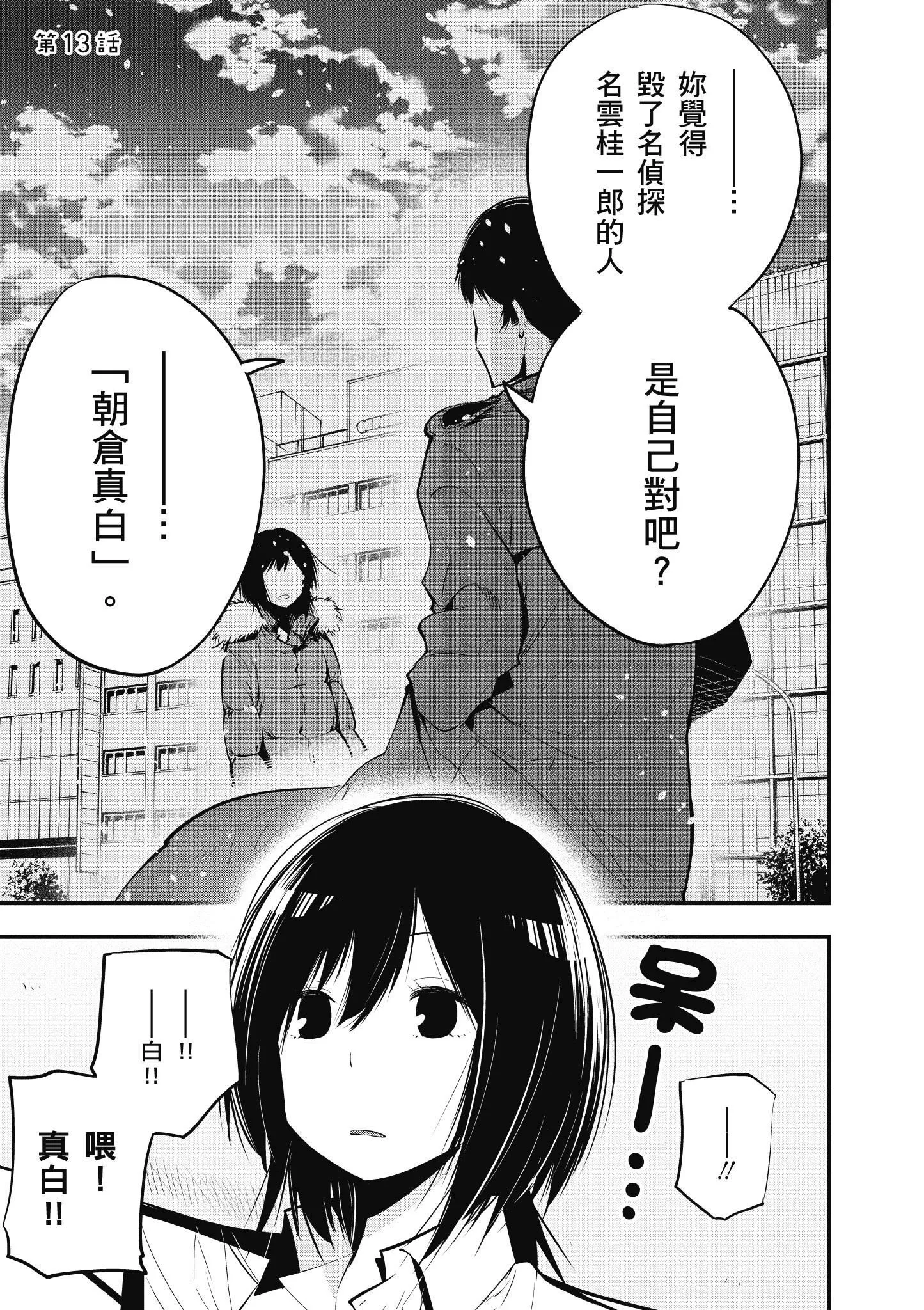 第3卷 第28页