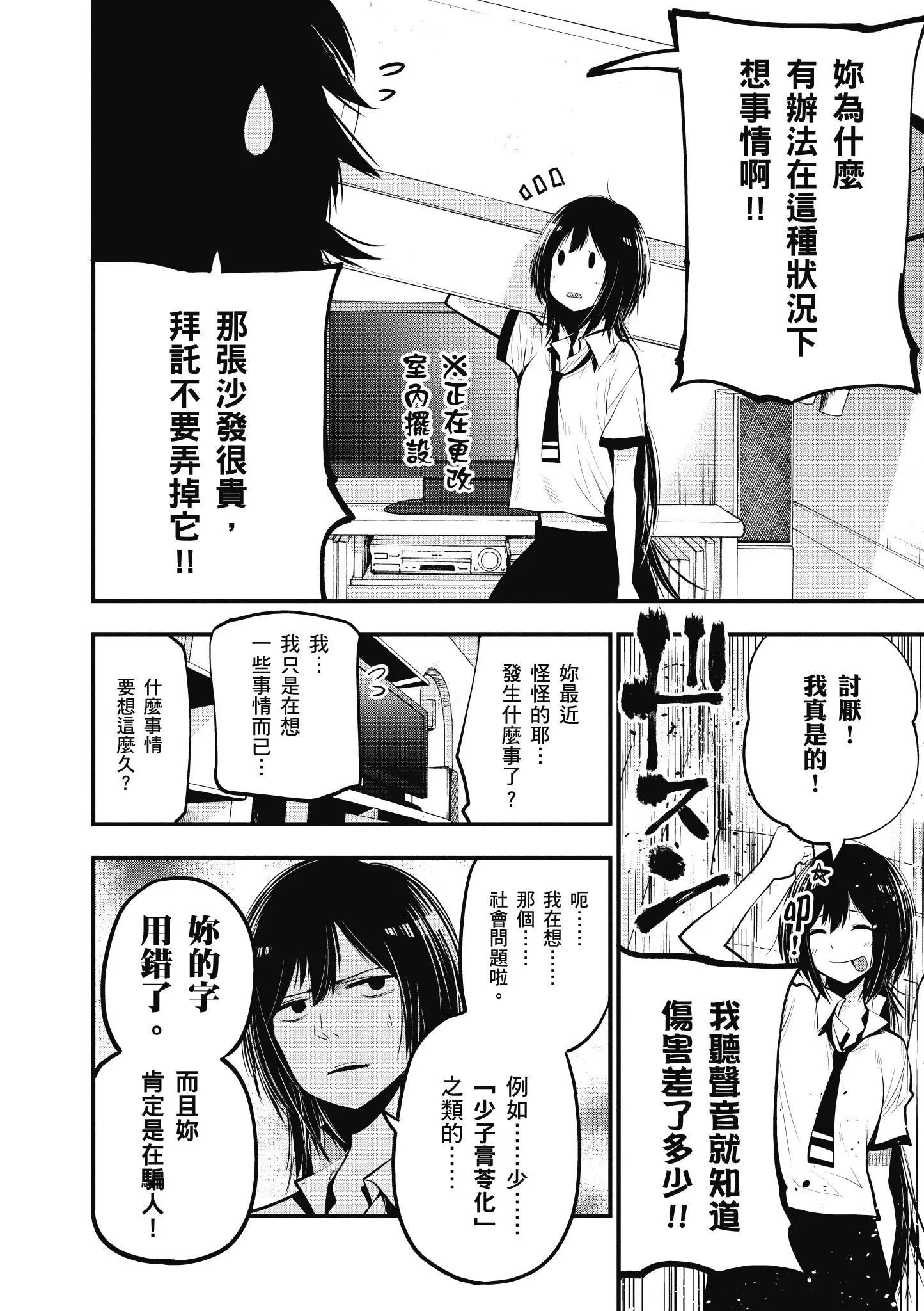 第3卷 第29页