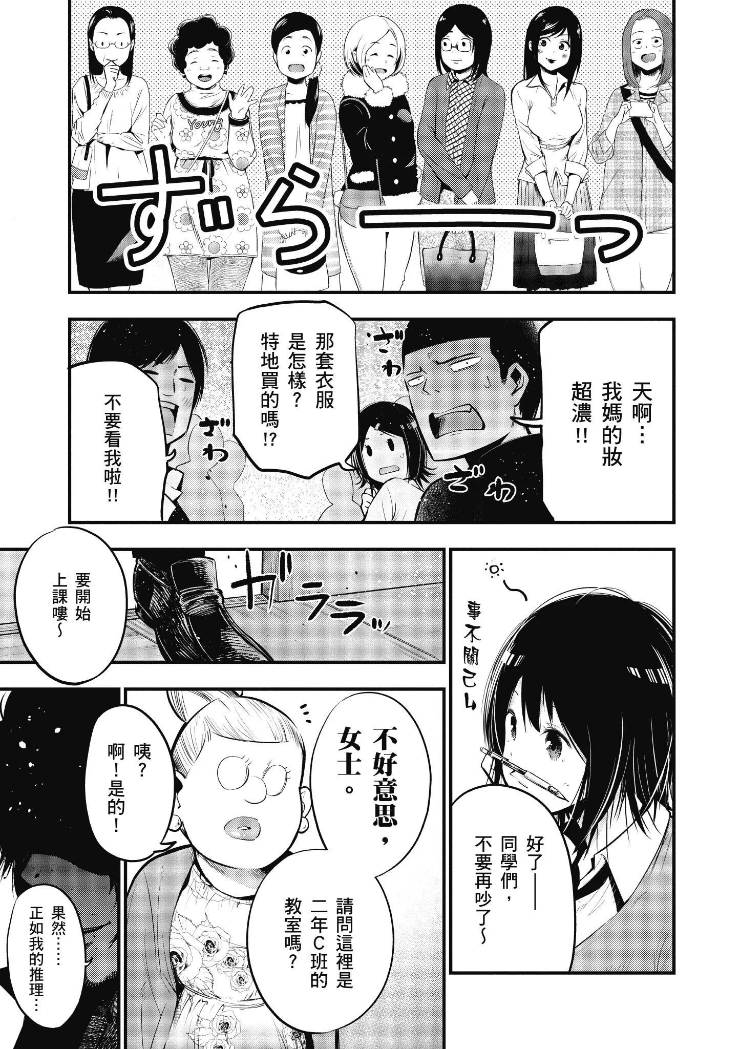 第3卷 第34页