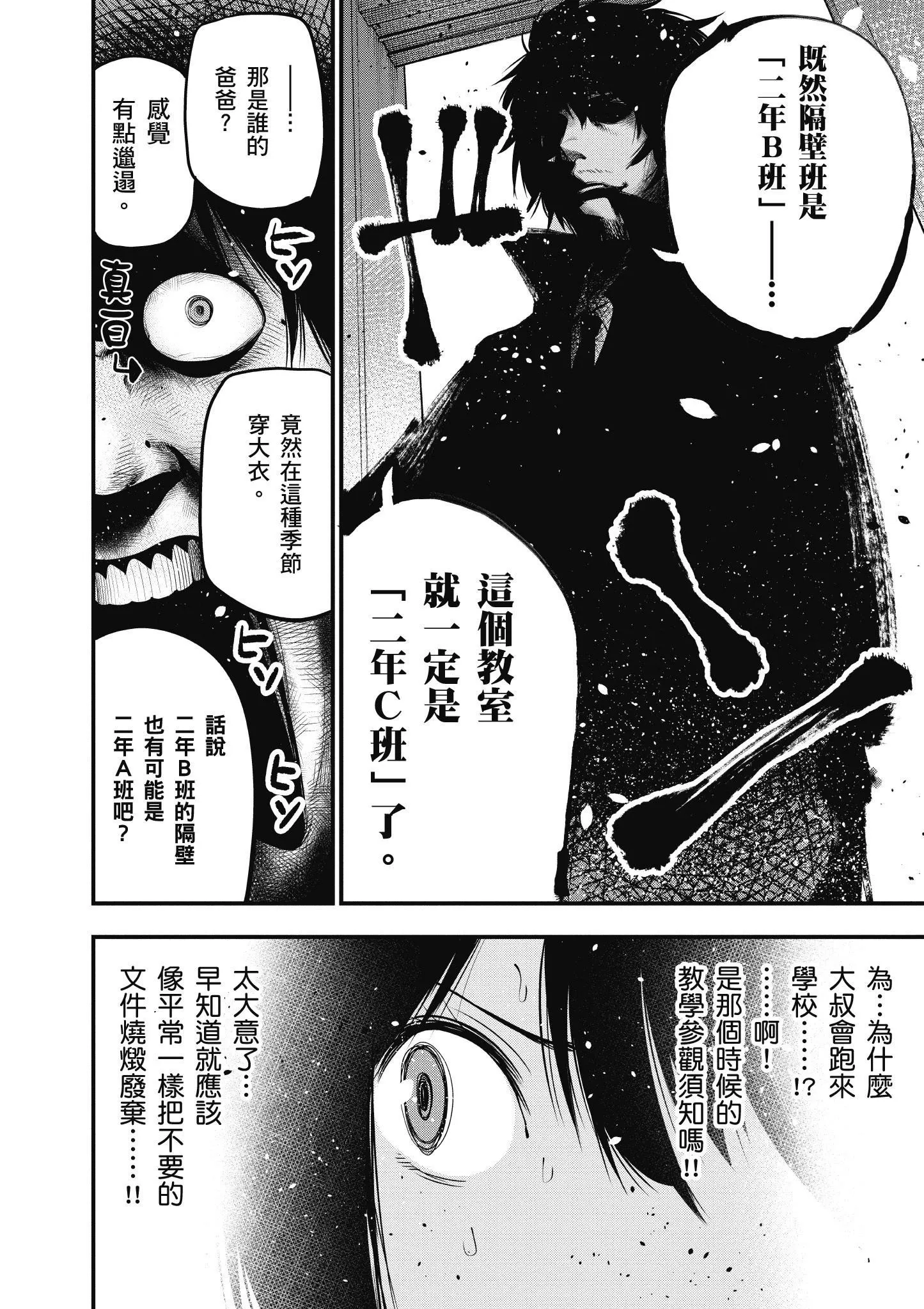 第3卷 第35页