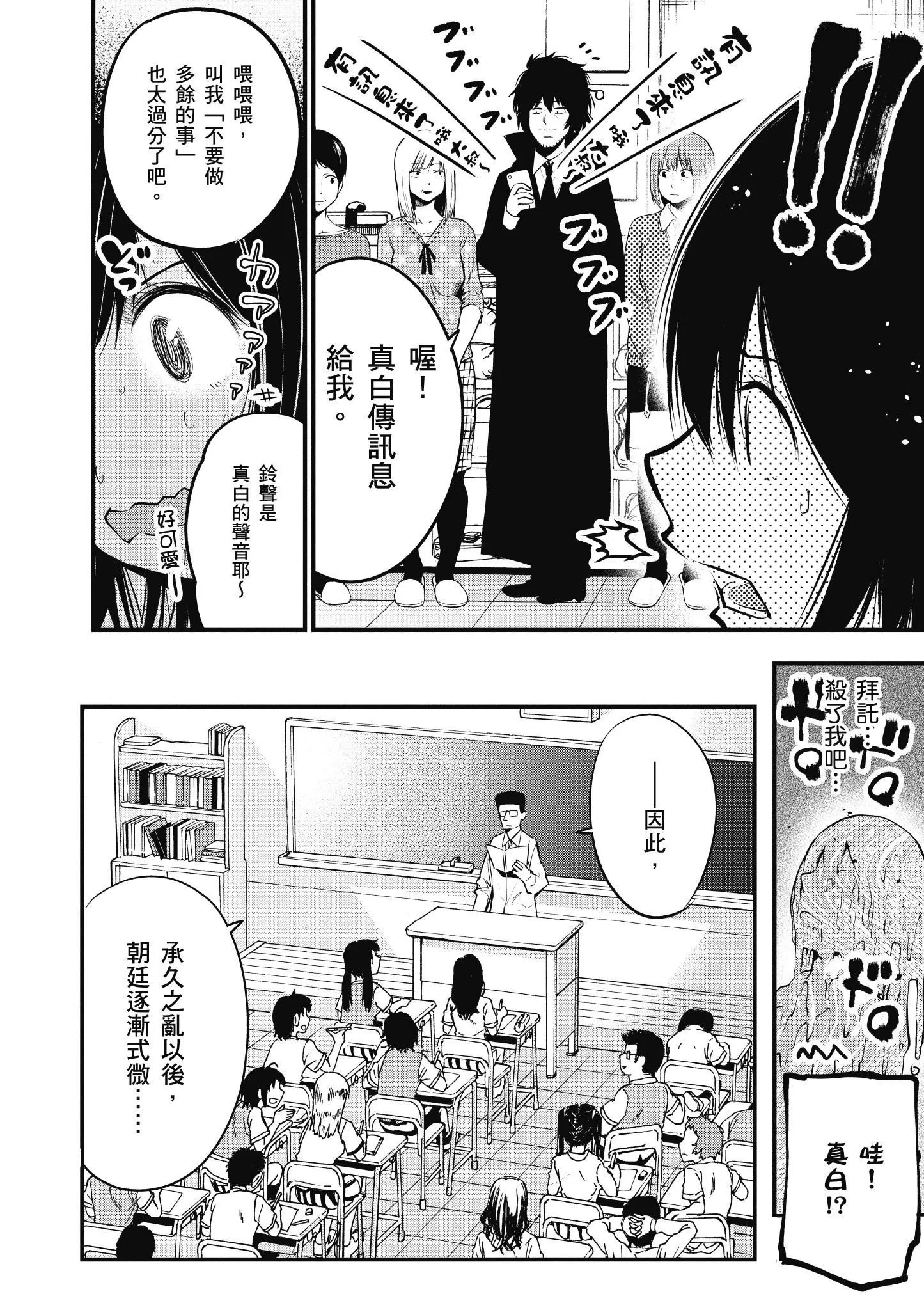 第3卷 第37页