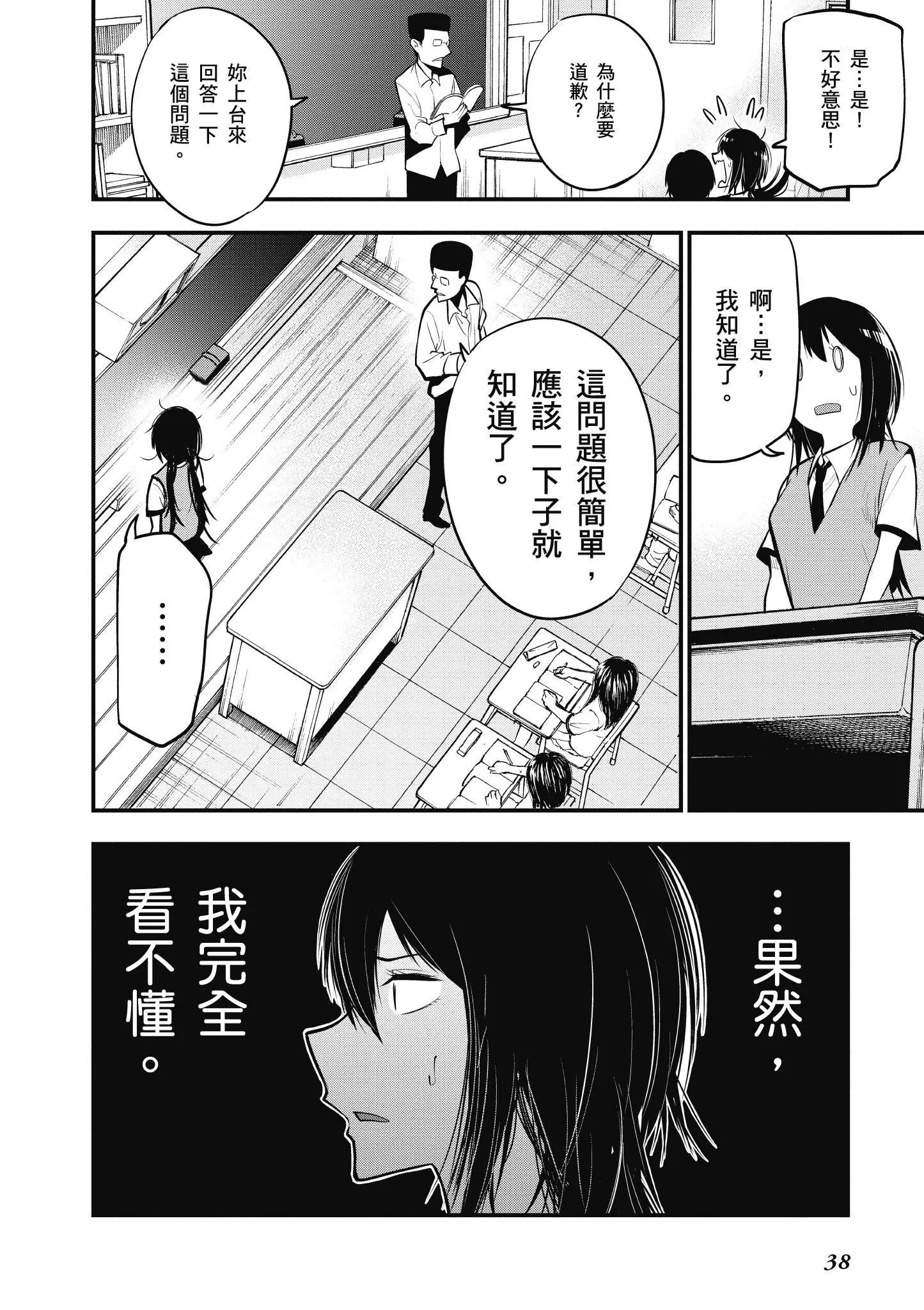 第3卷 第39页