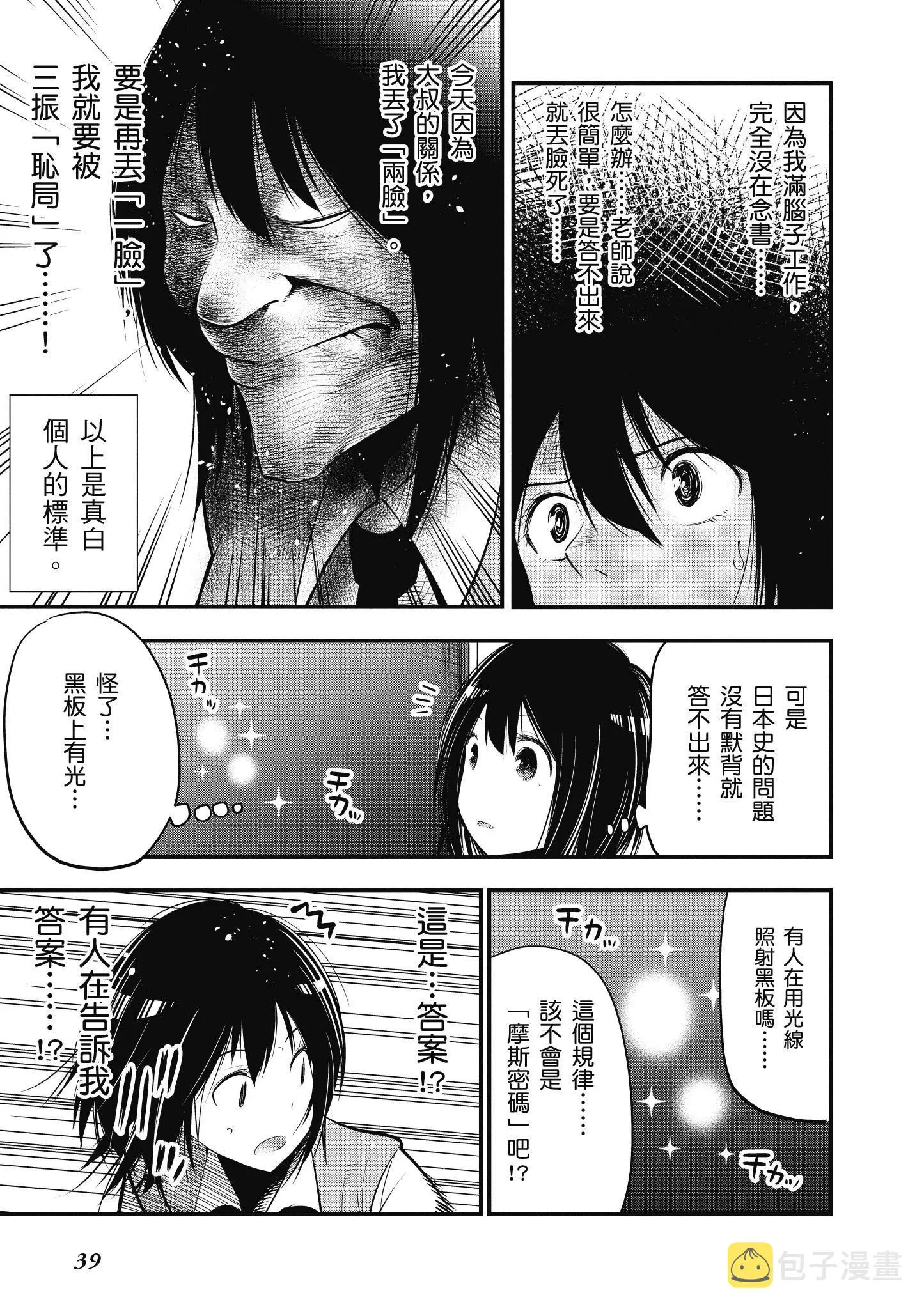 第3卷 第40页