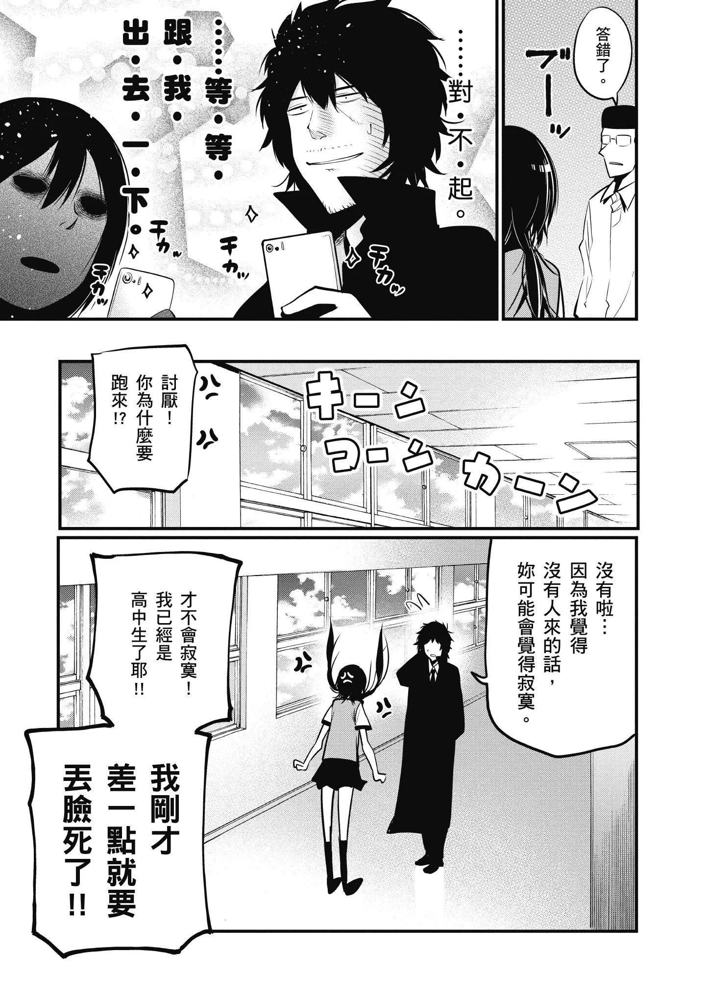 第3卷 第42页