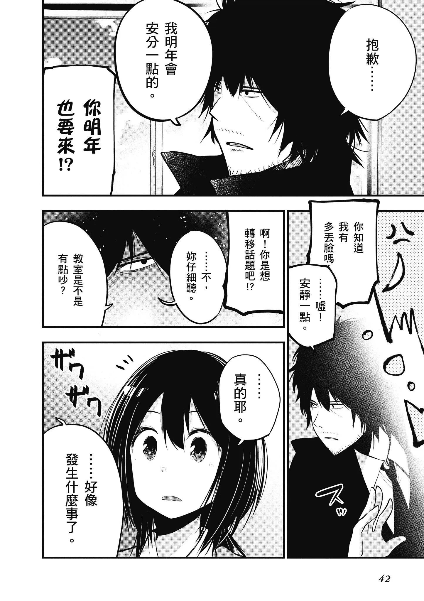 第3卷 第43页