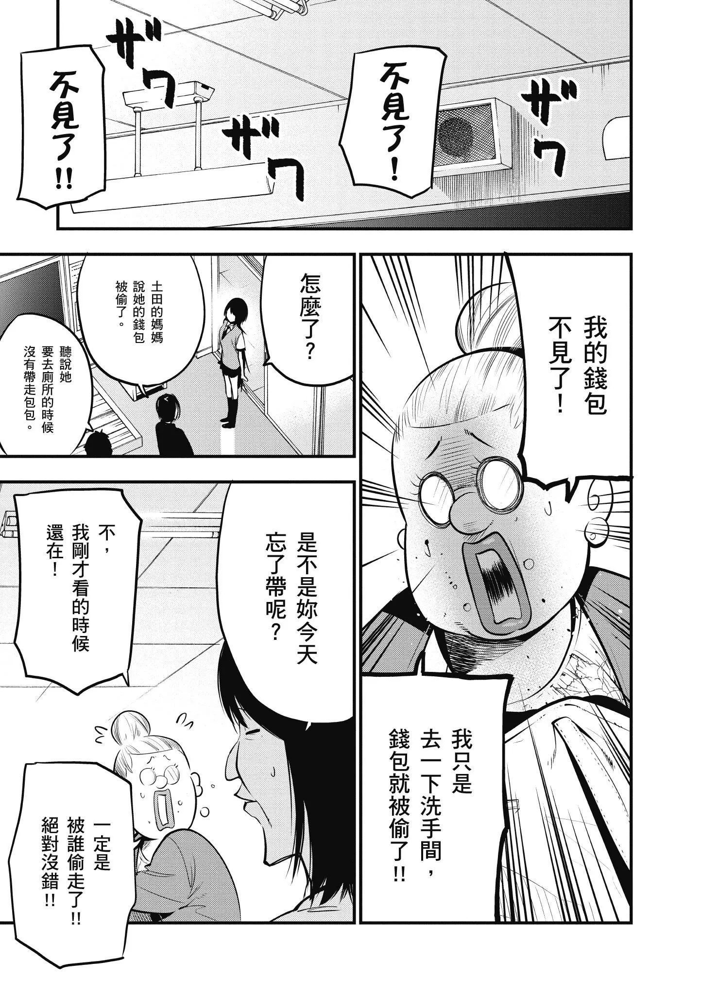 第3卷 第44页