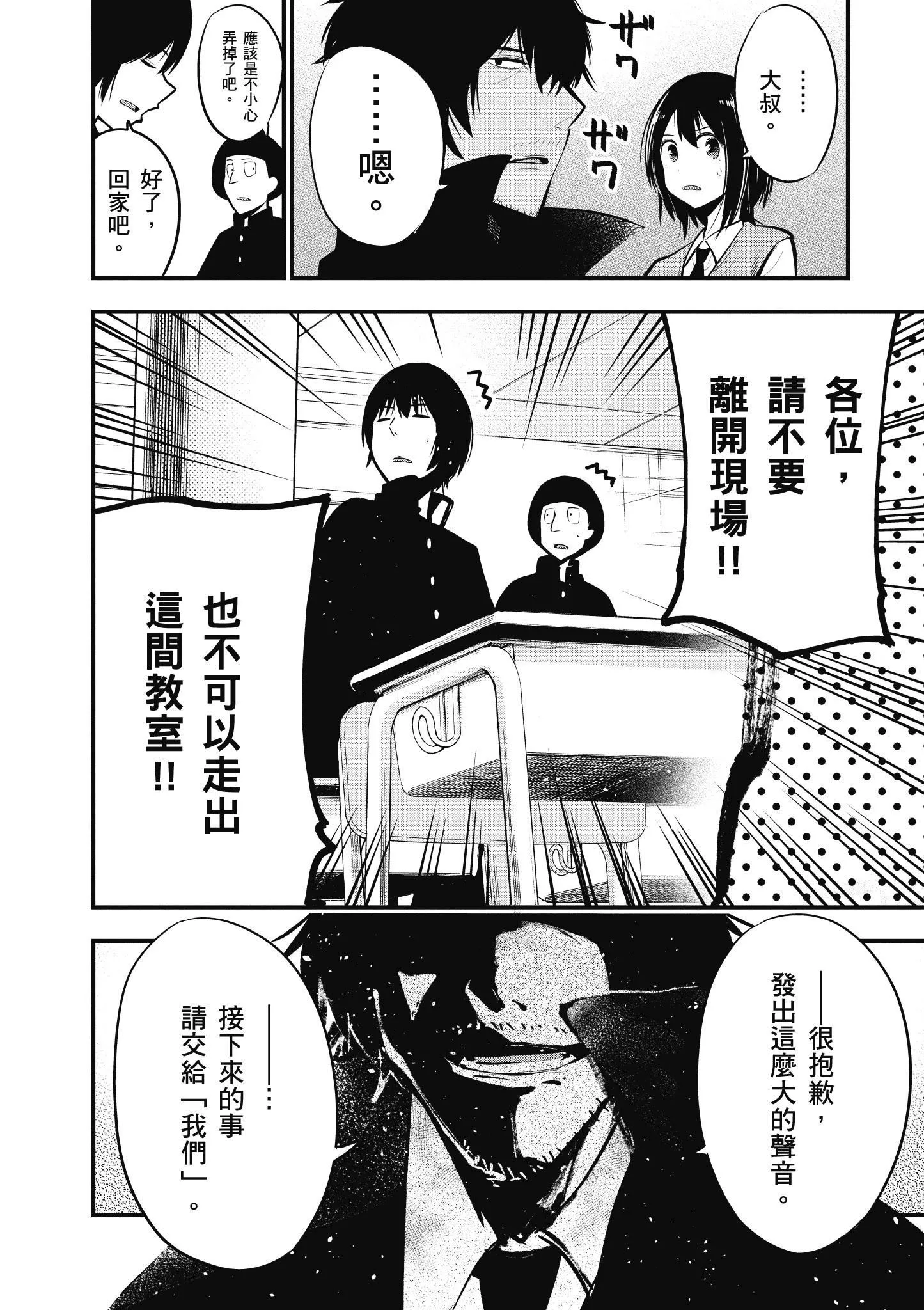 第3卷 第45页