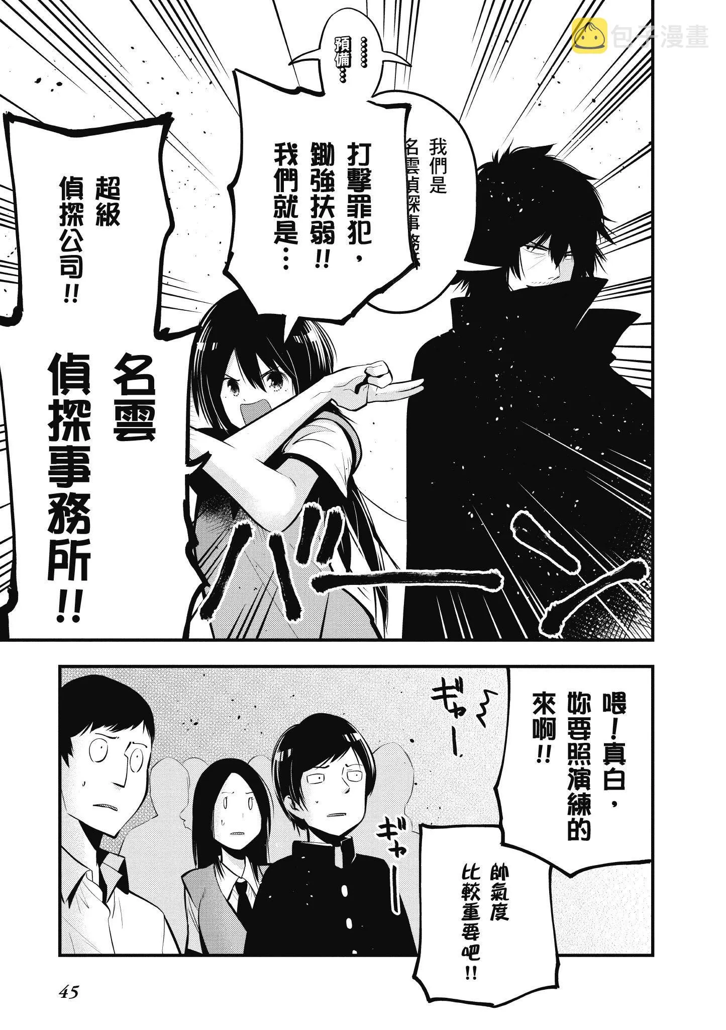 第3卷 第46页