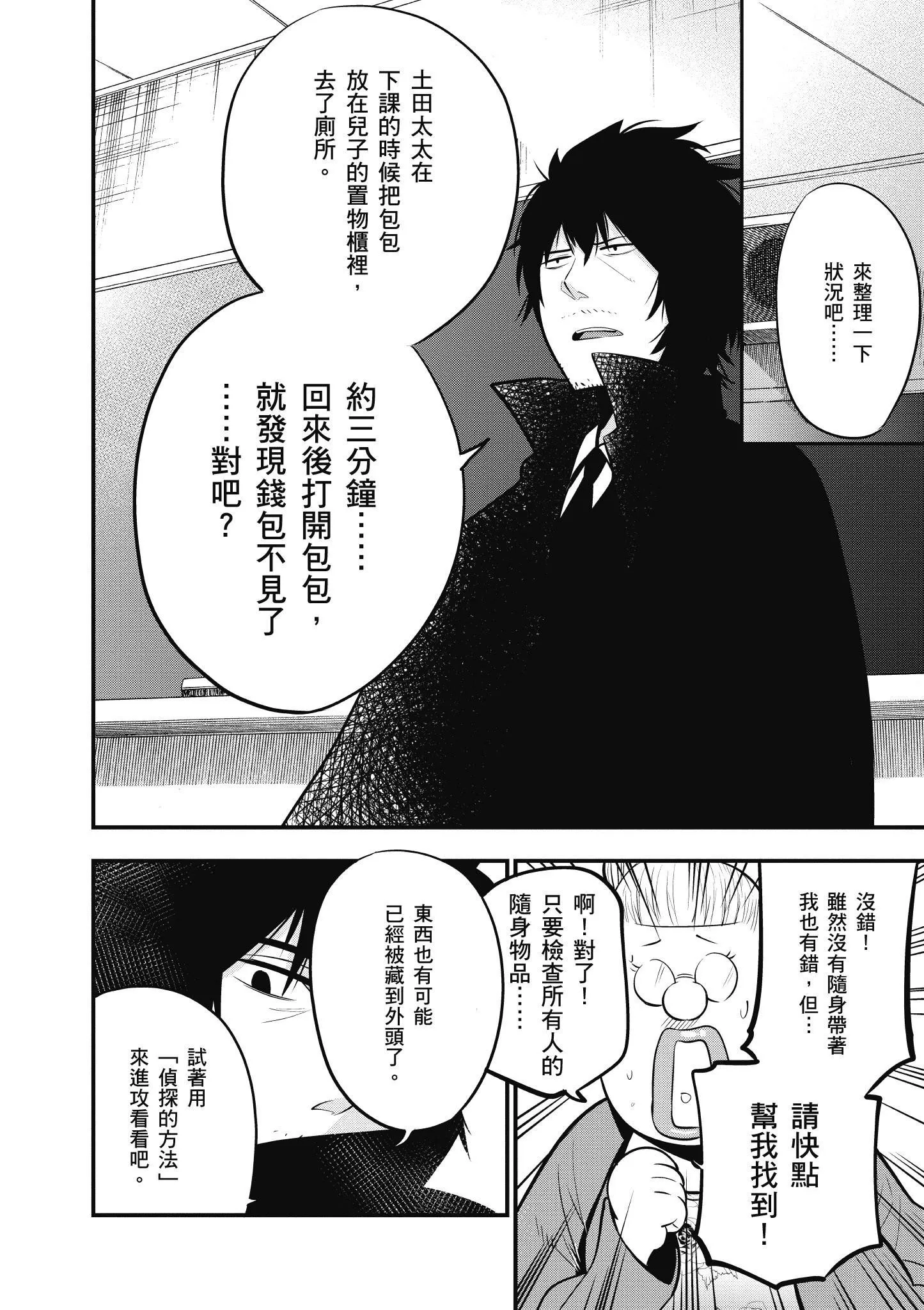 第3卷 第47页