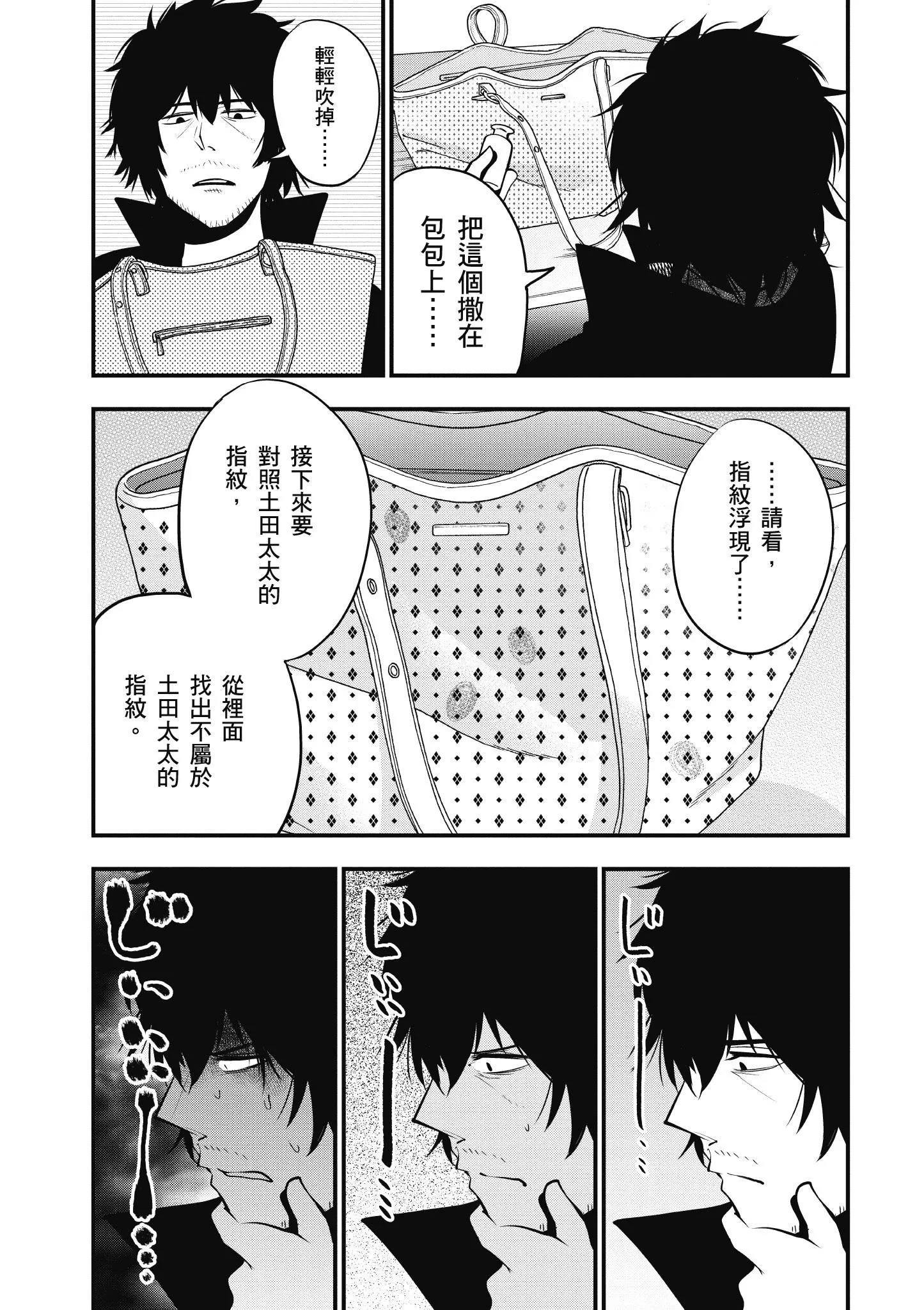 第3卷 第49页