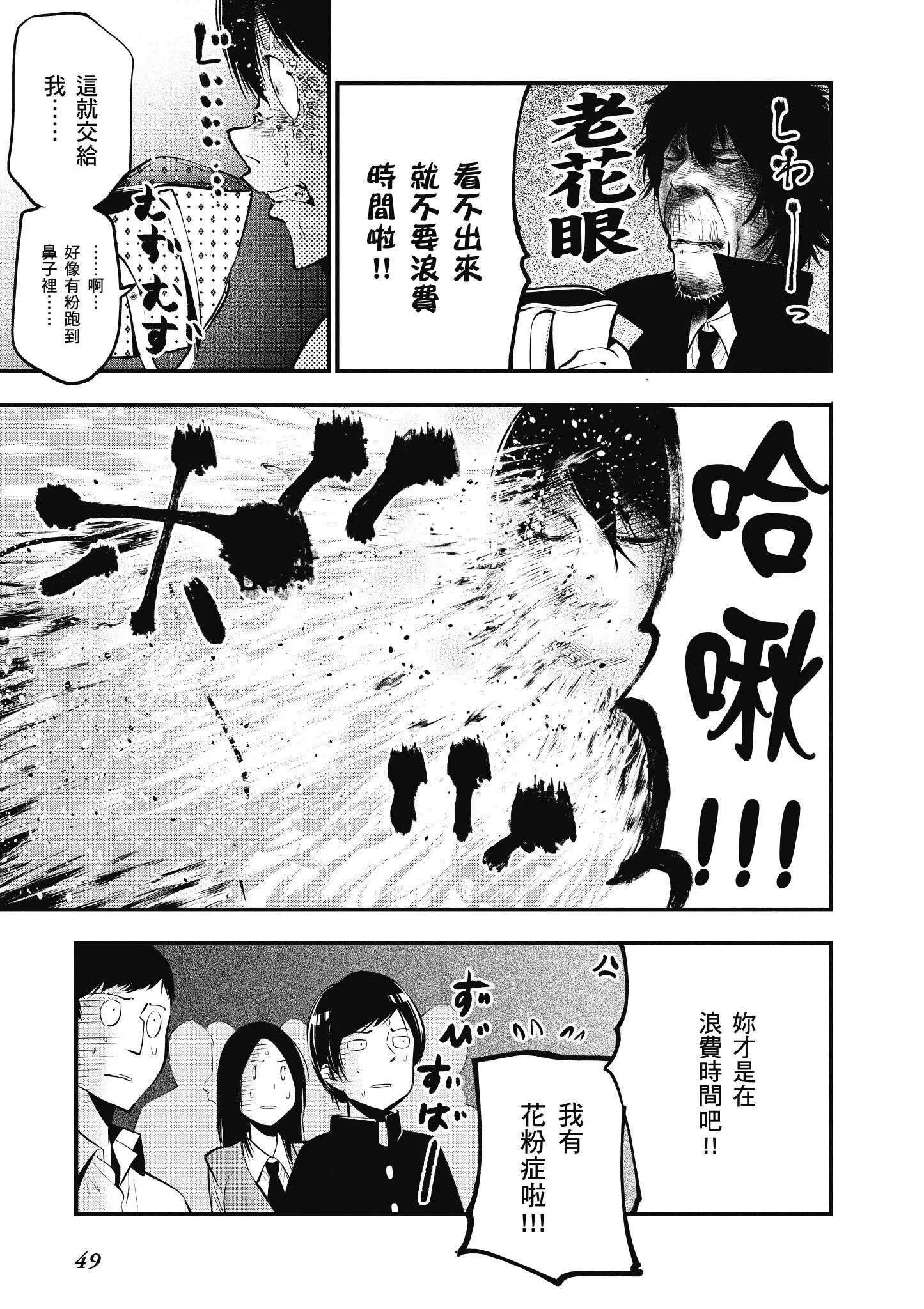 第3卷 第50页