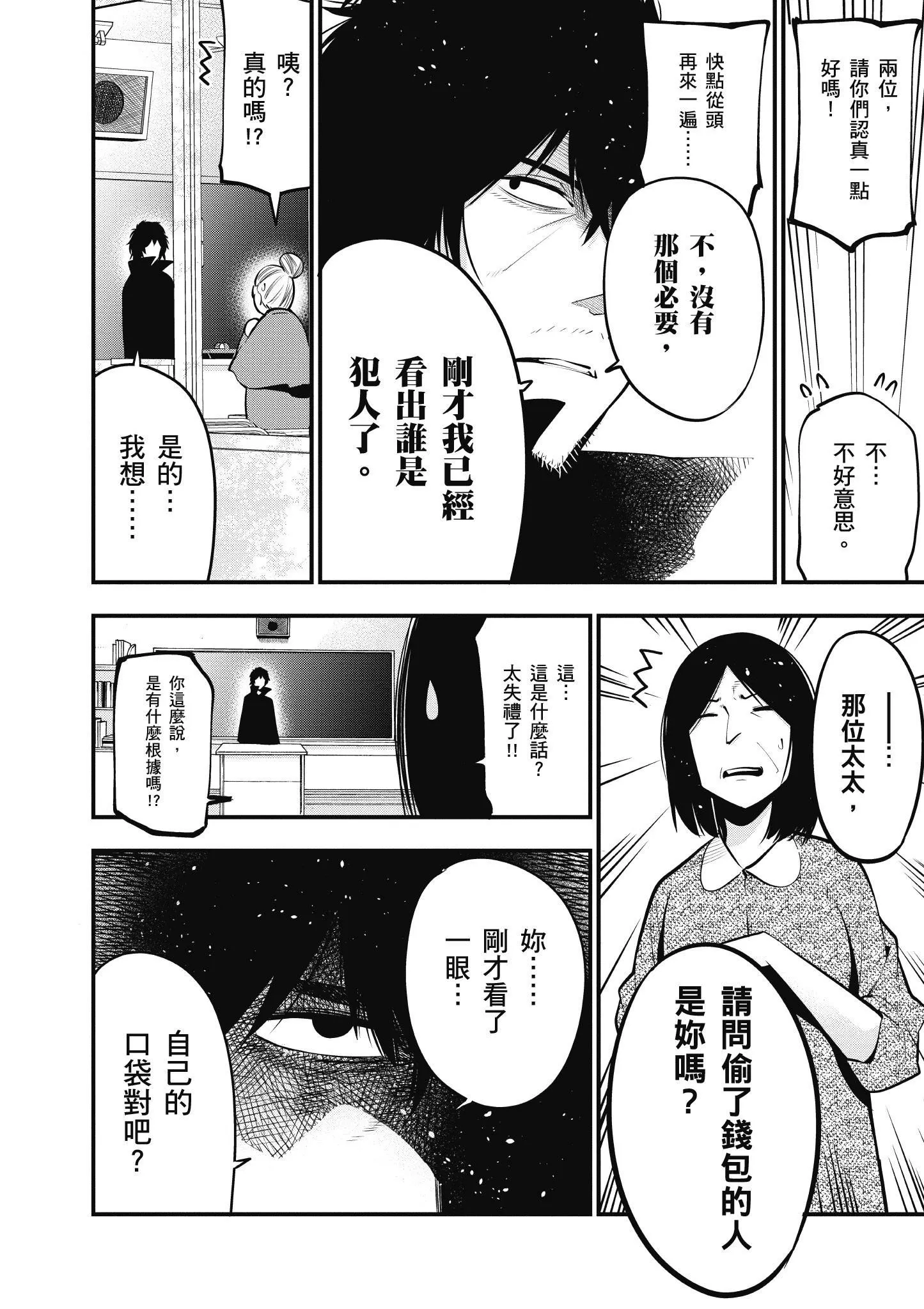 第3卷 第51页