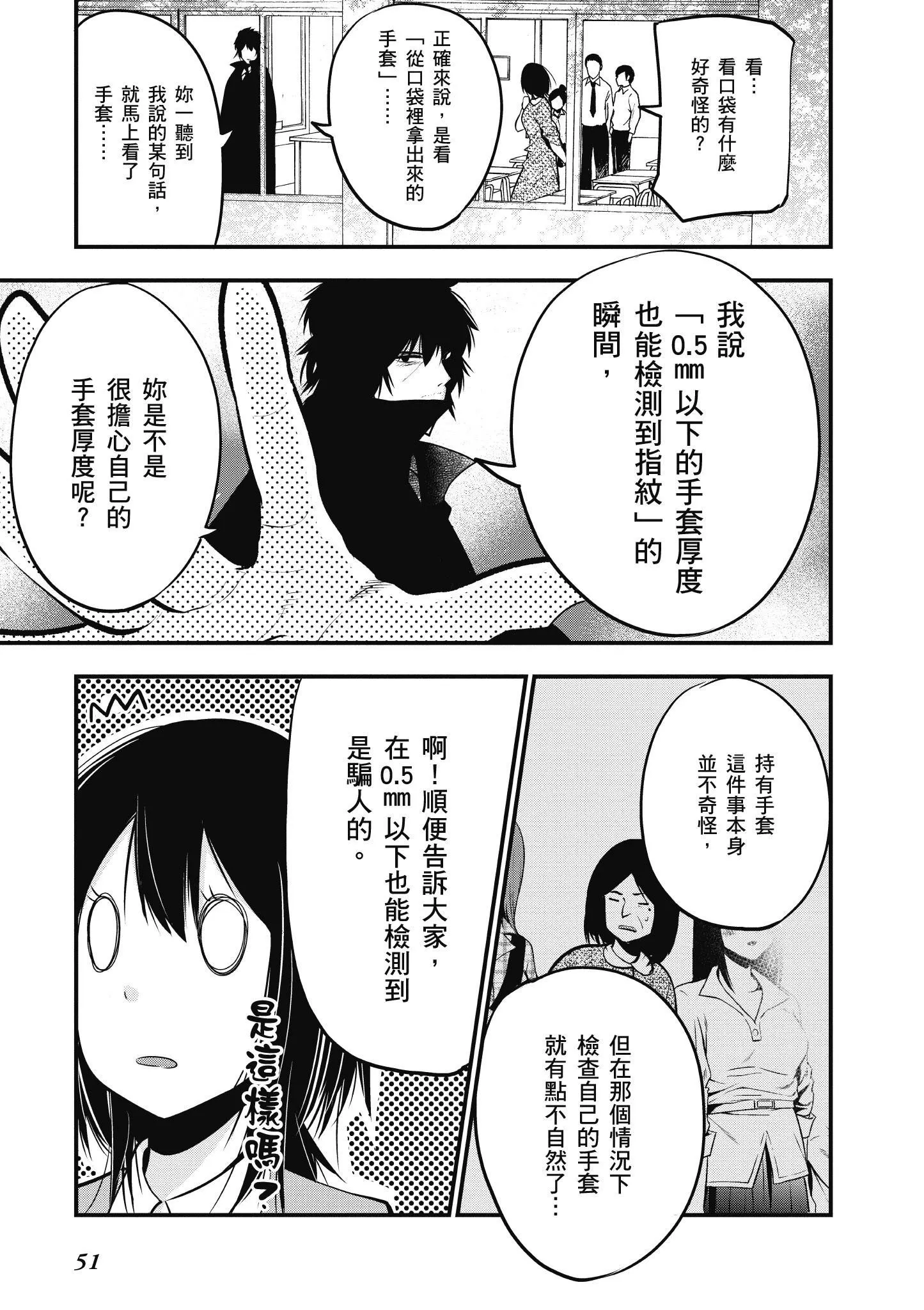 第3卷 第52页