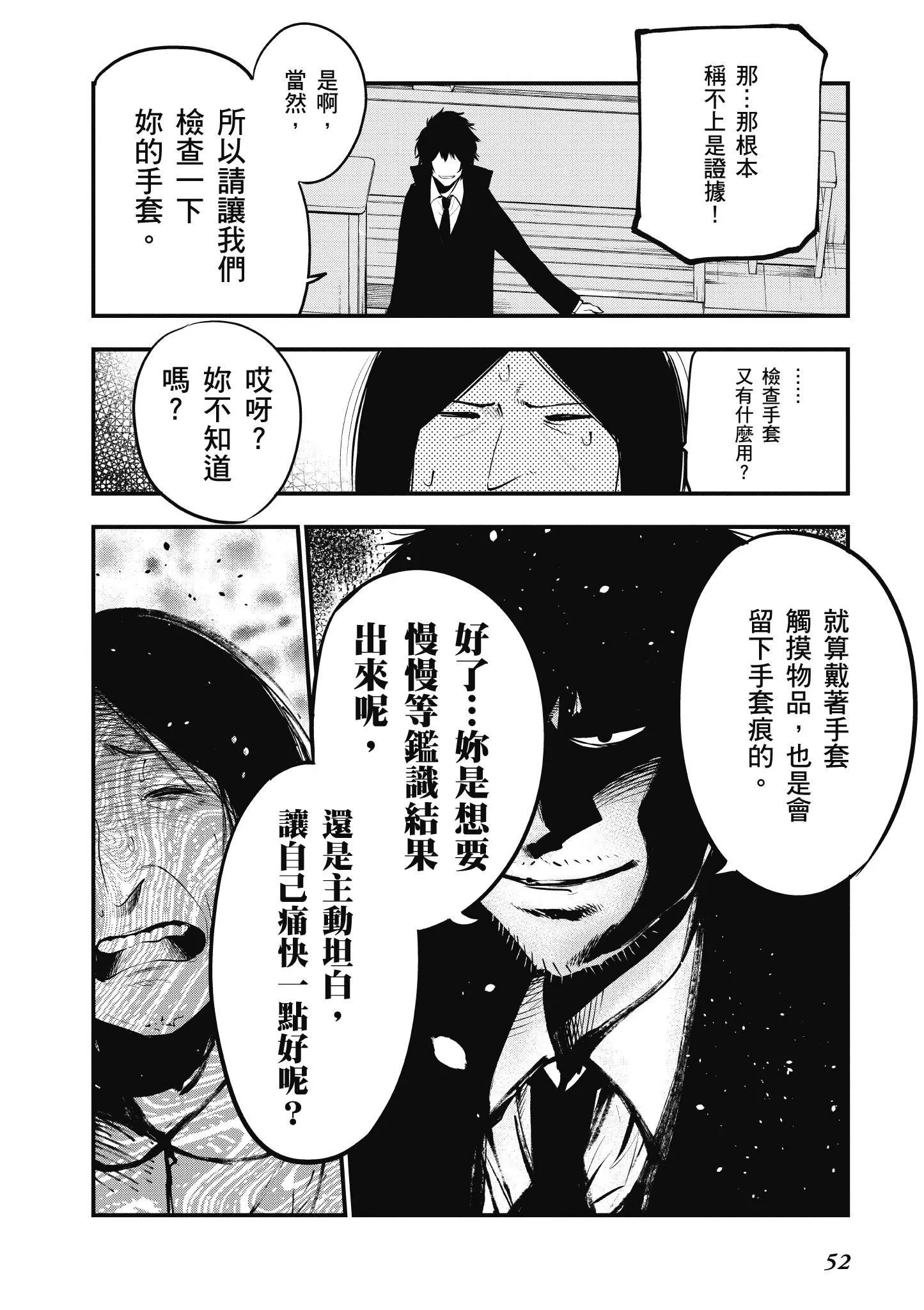 第3卷 第53页