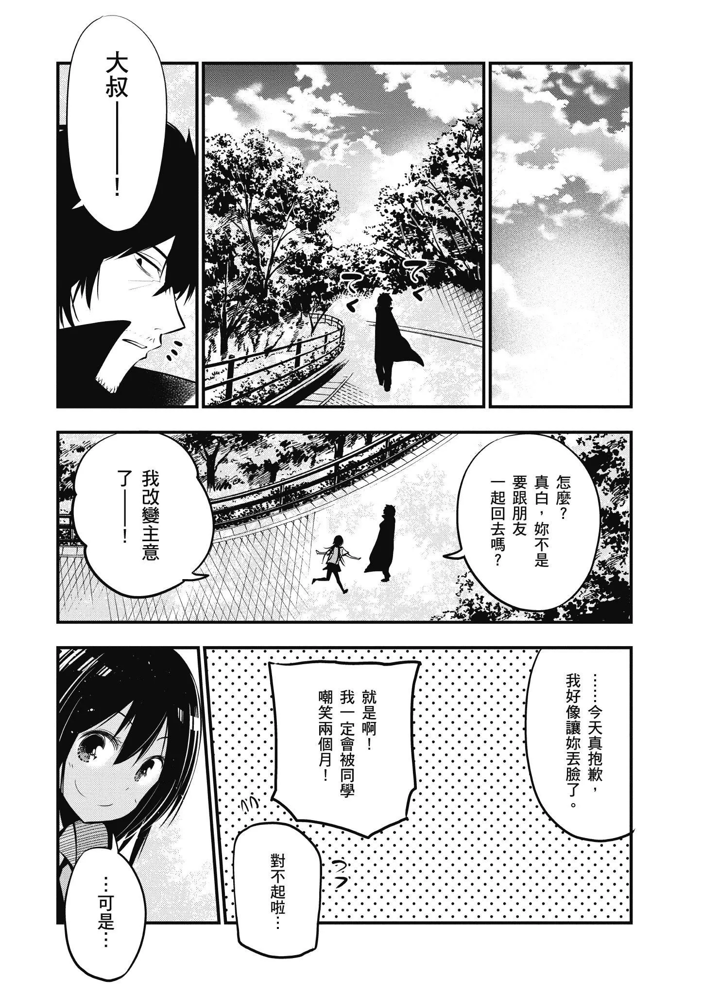 第3卷 第56页