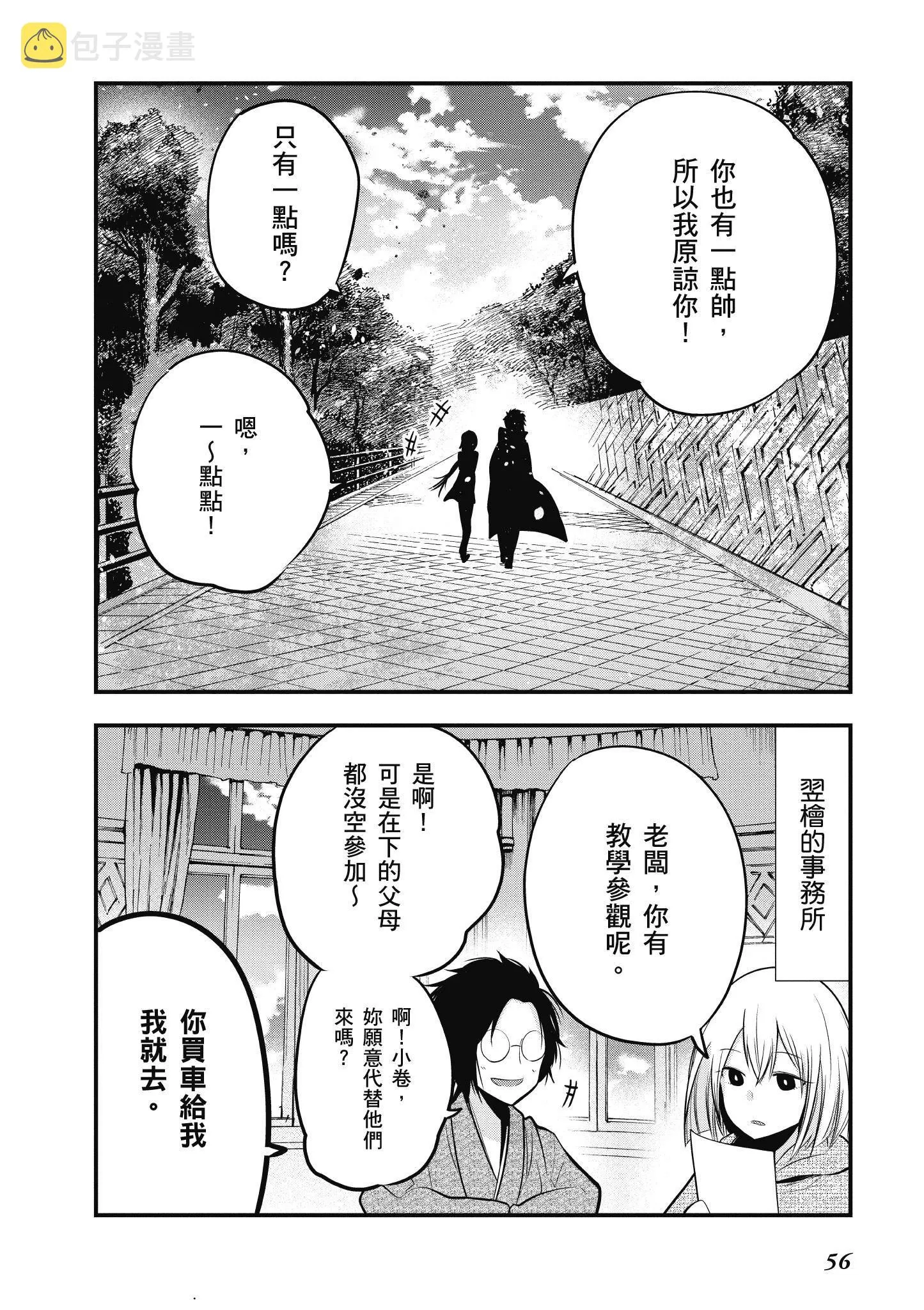 第3卷 第57页