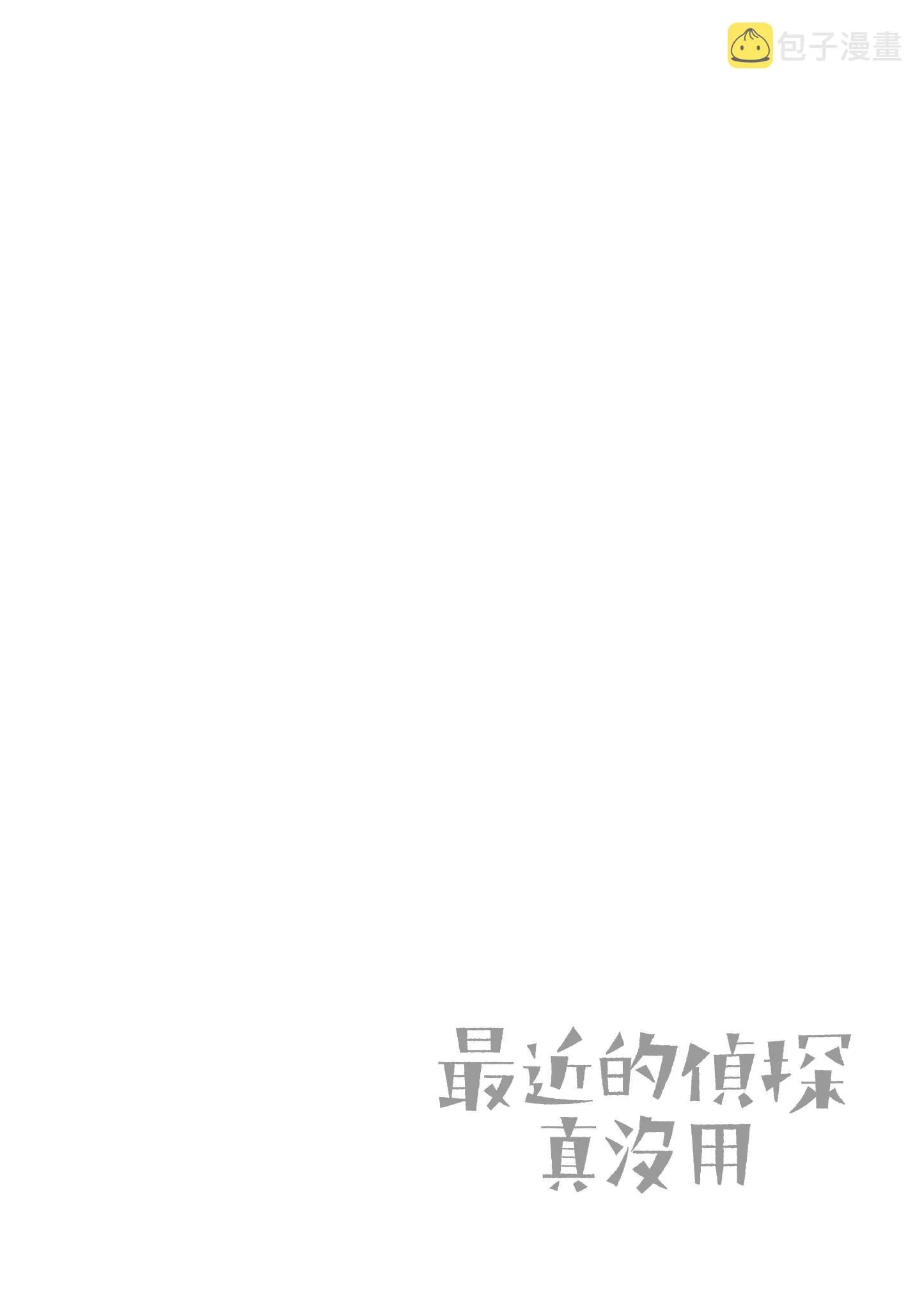 第3卷 第59页