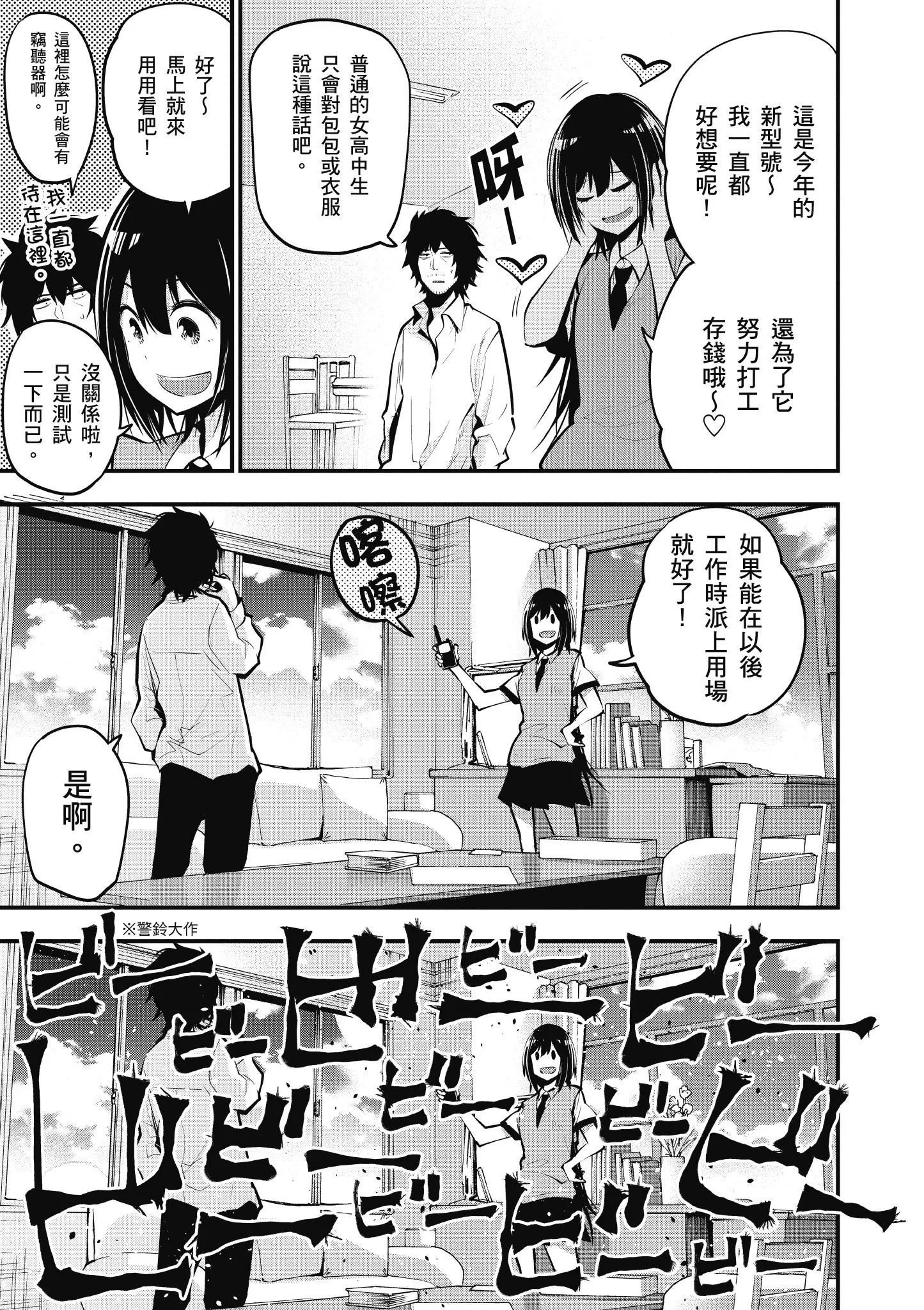 第3卷 第62页