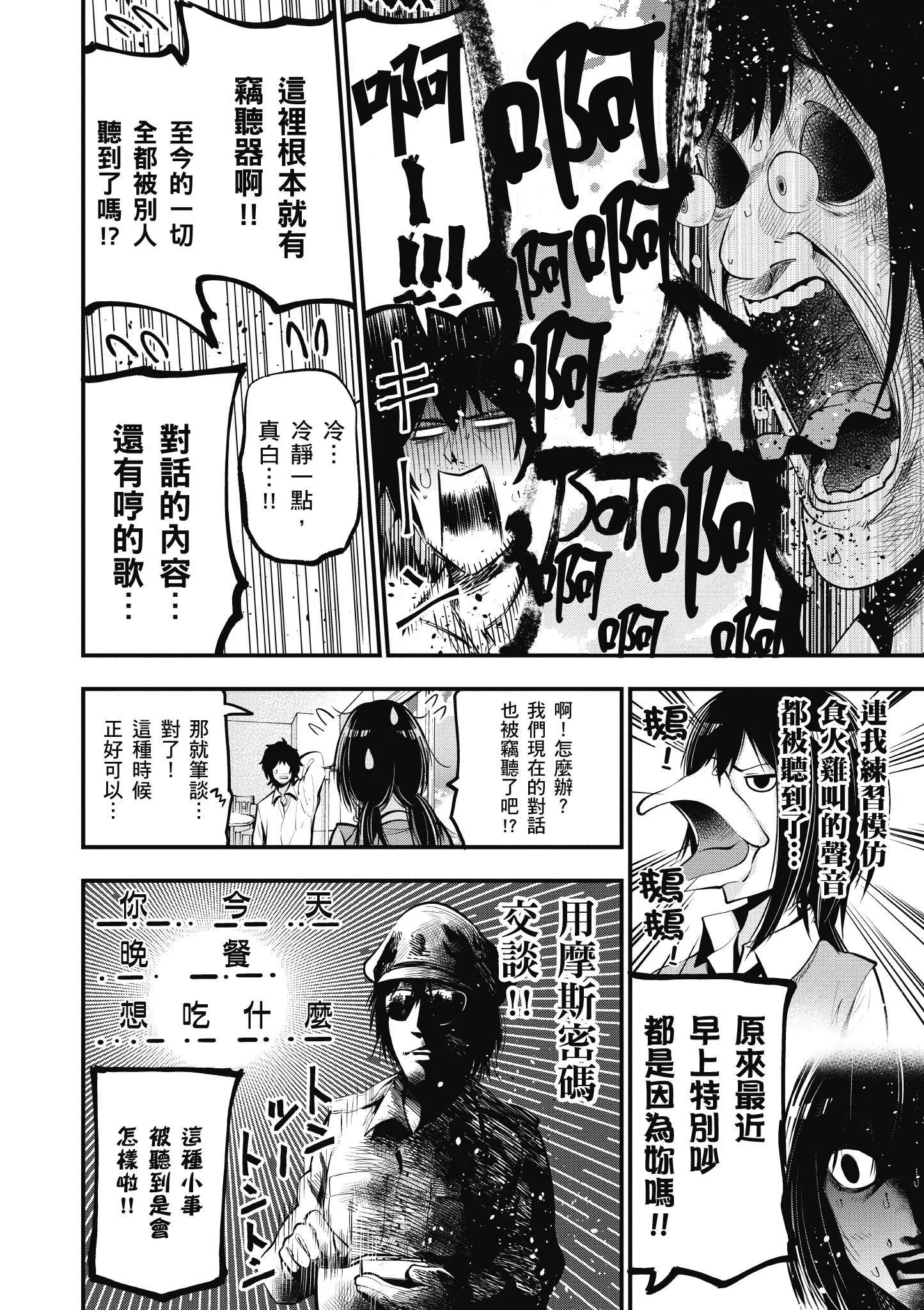 第3卷 第63页