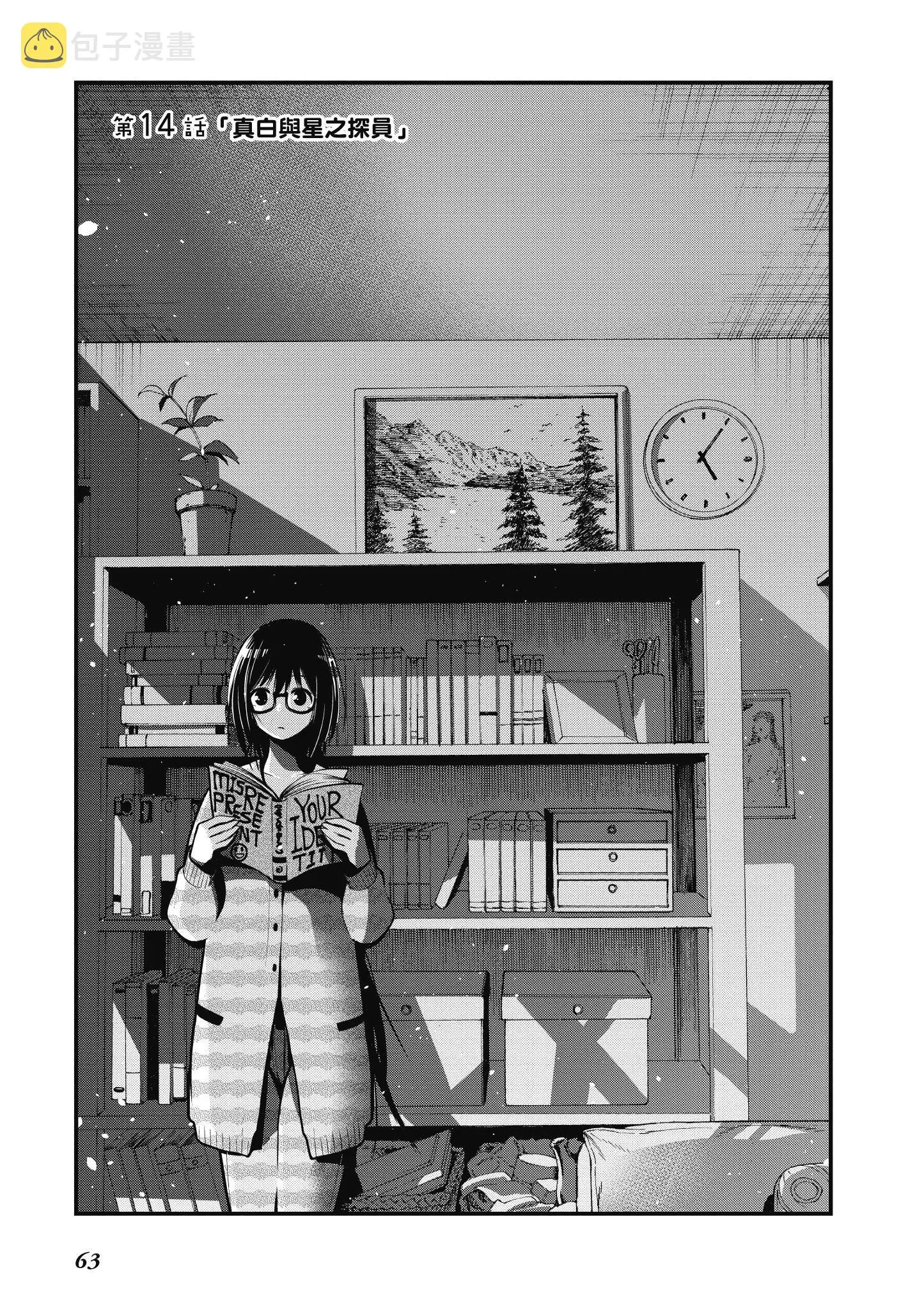 第3卷 第64页