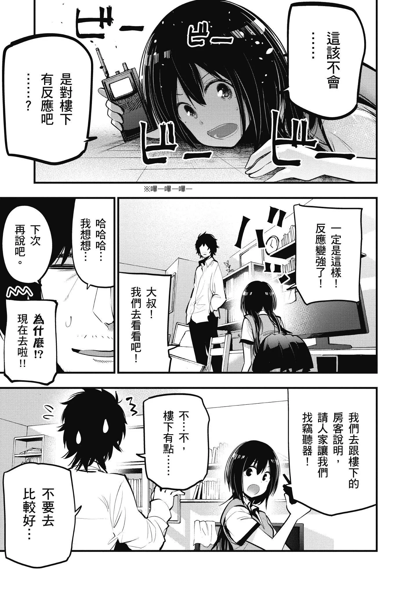 第3卷 第66页