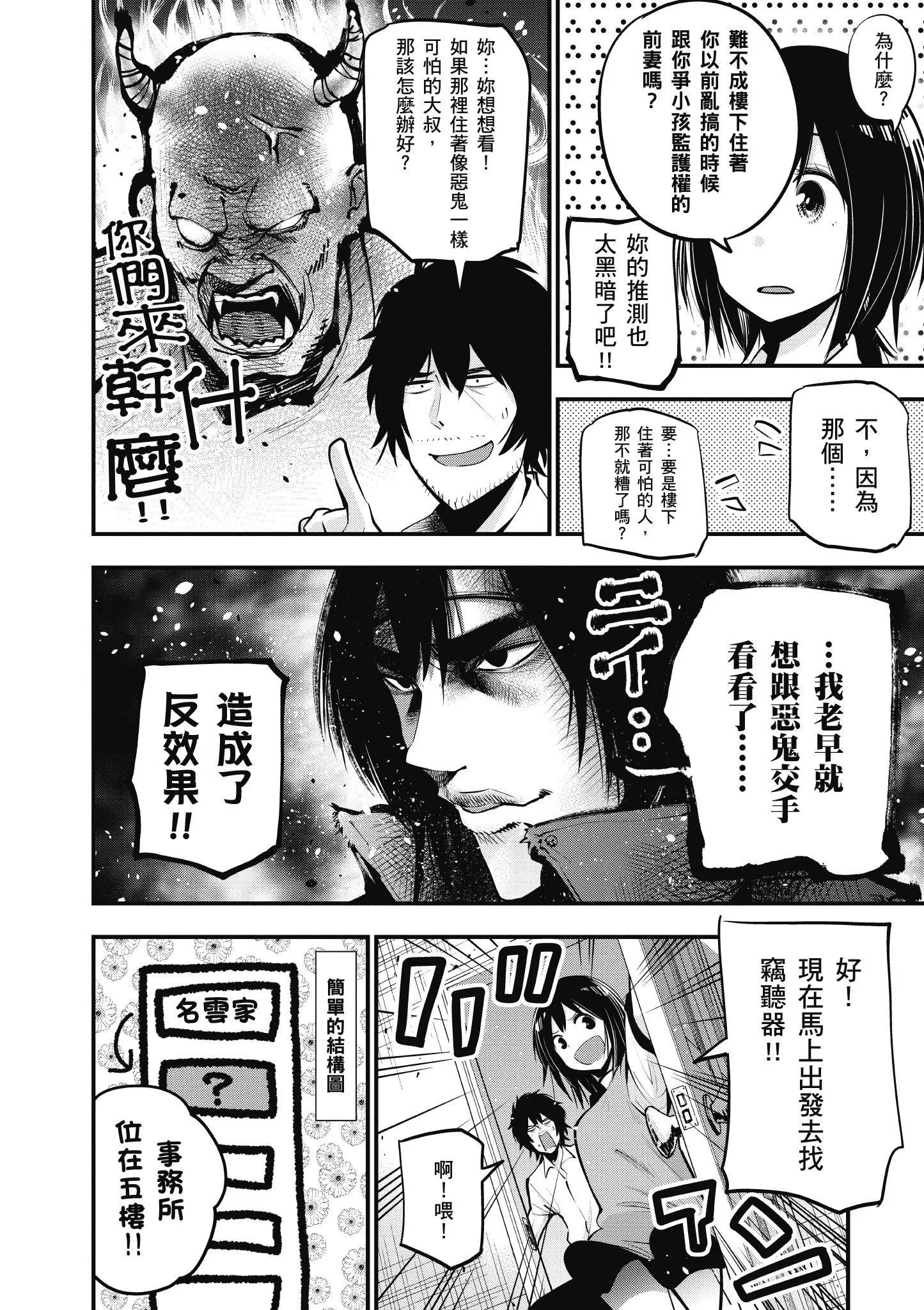 第3卷 第67页