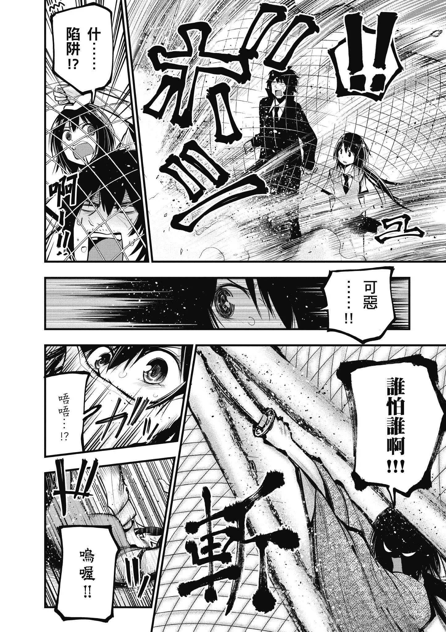 第3卷 第69页
