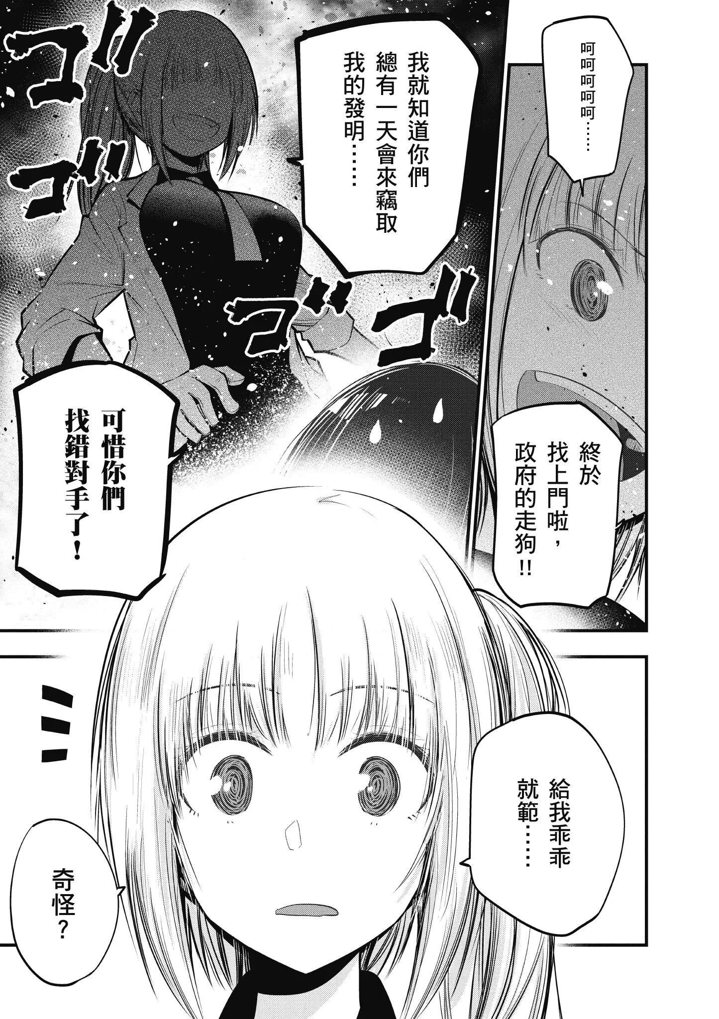 第3卷 第70页