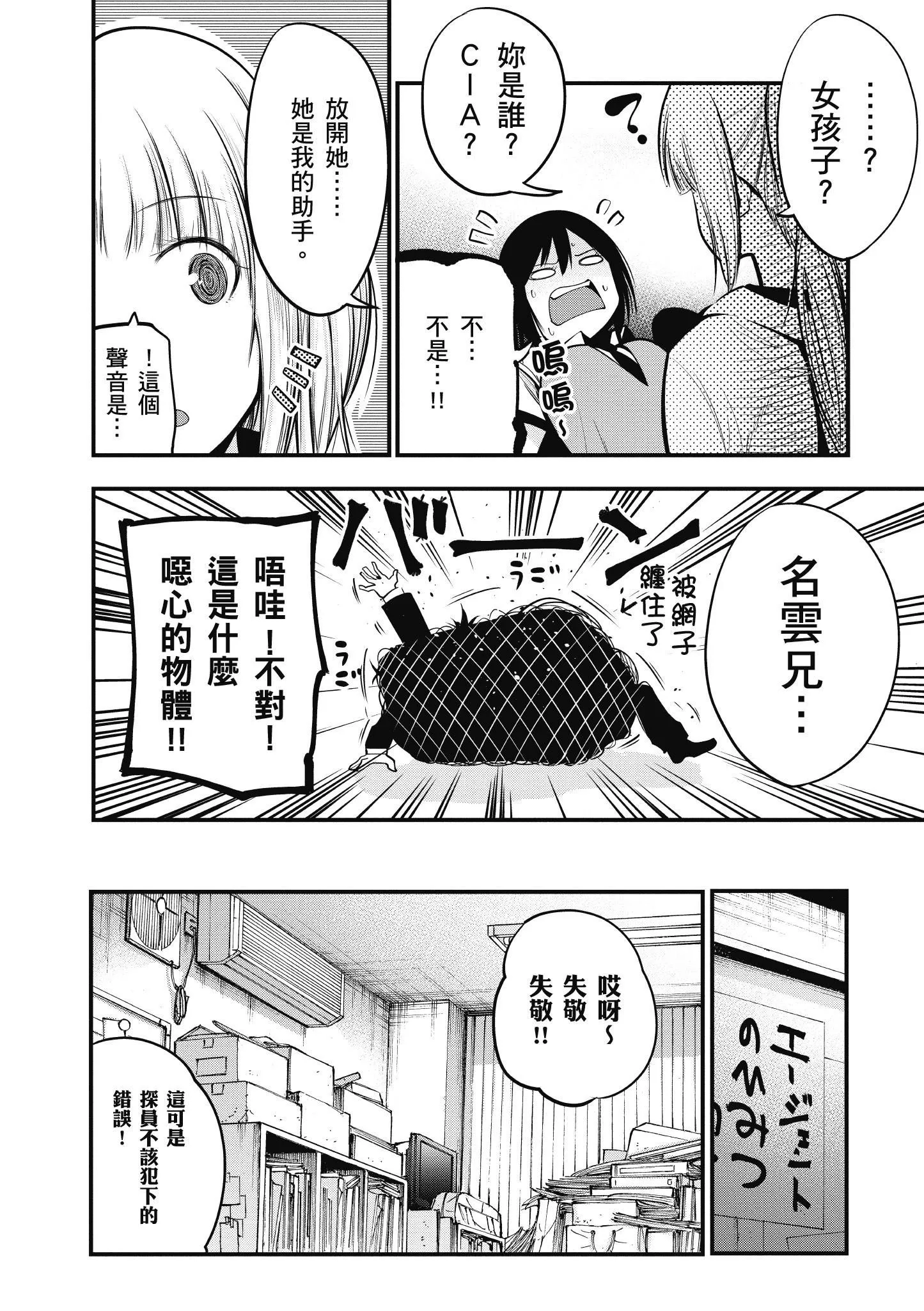 第3卷 第71页
