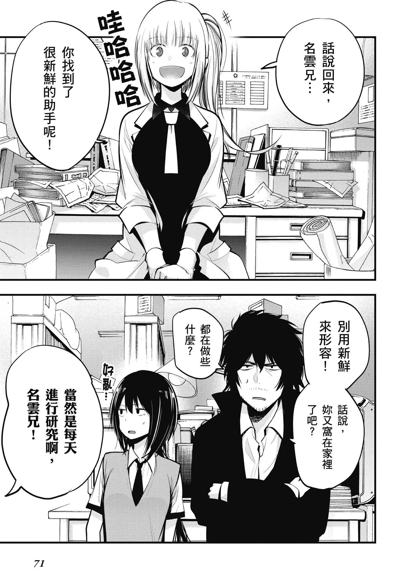 第3卷 第72页