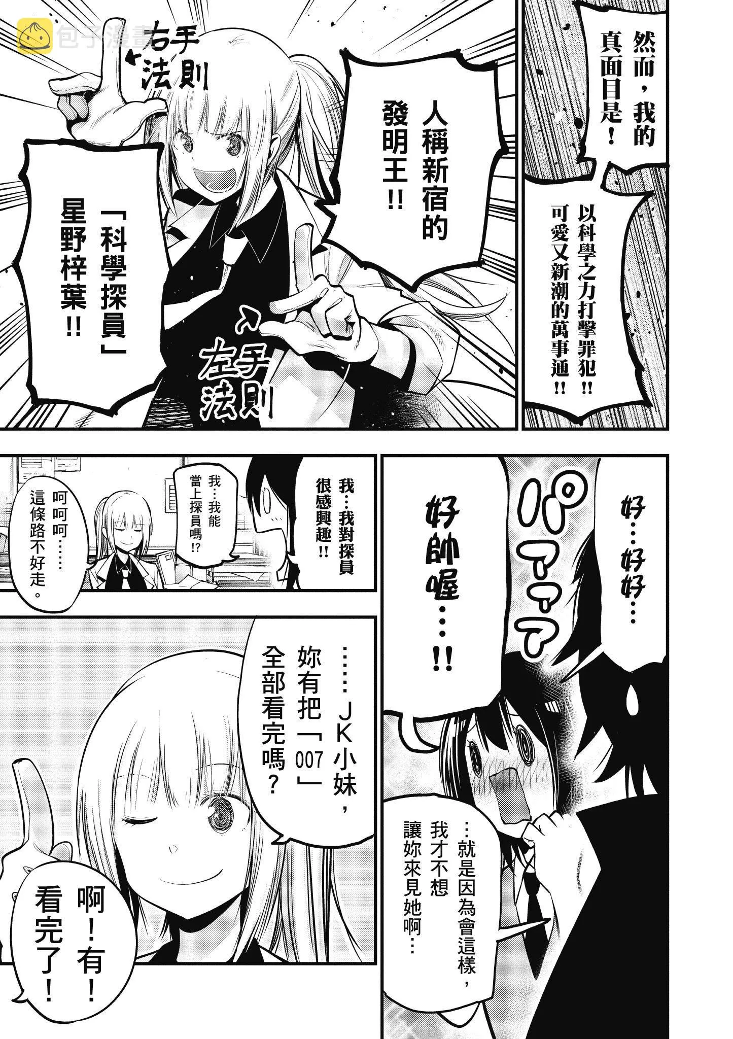 第3卷 第74页