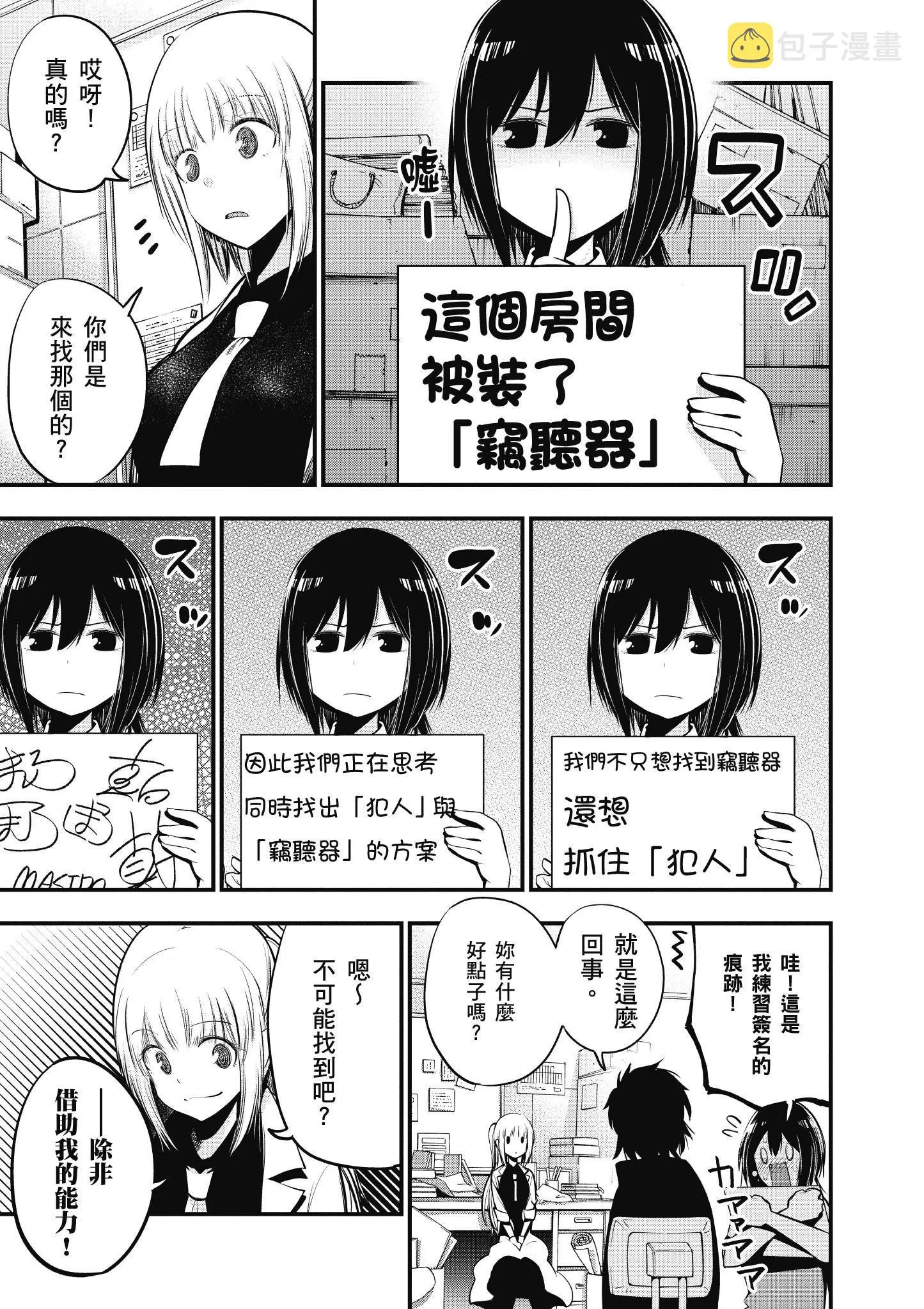 第3卷 第76页