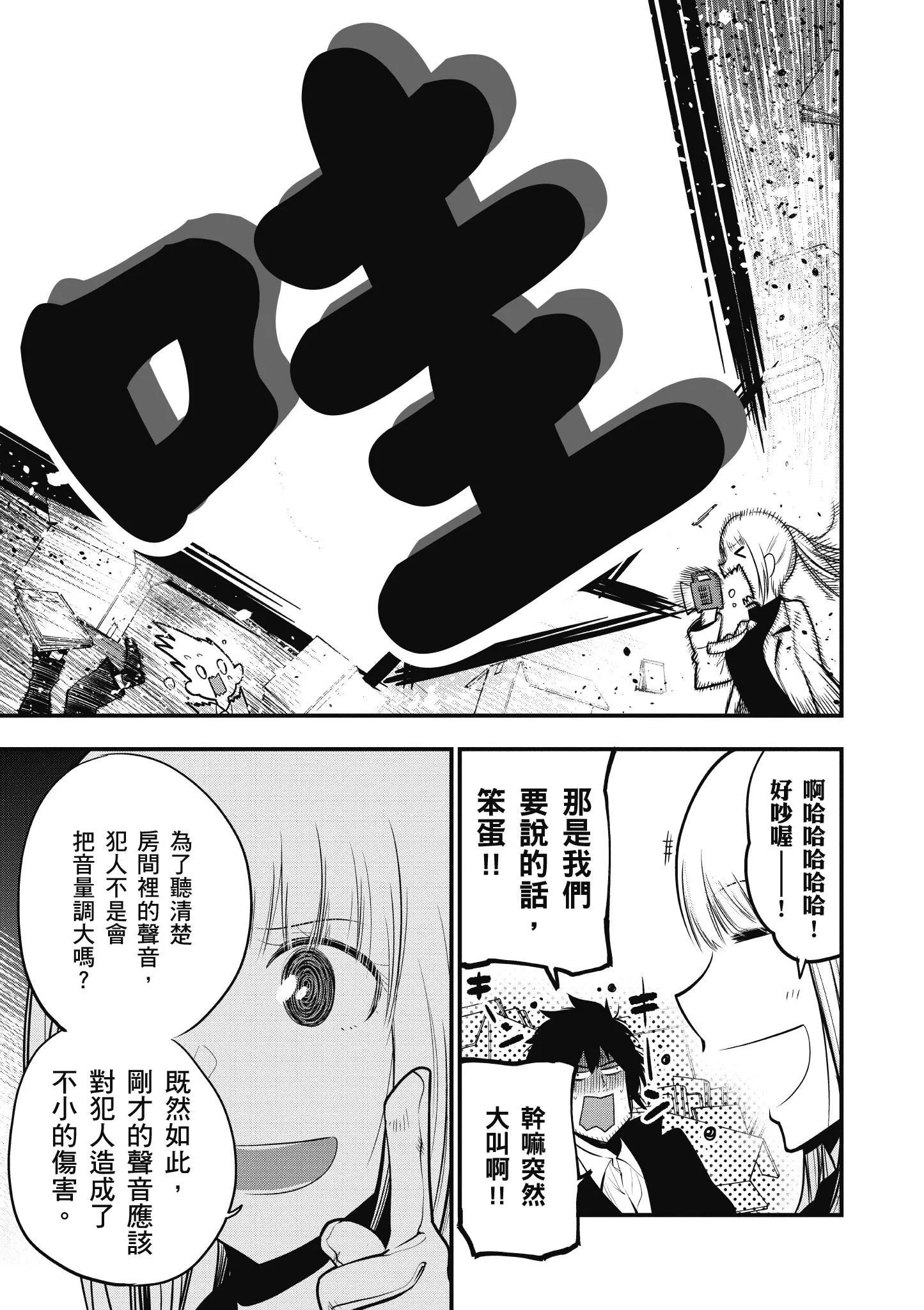 第3卷 第78页