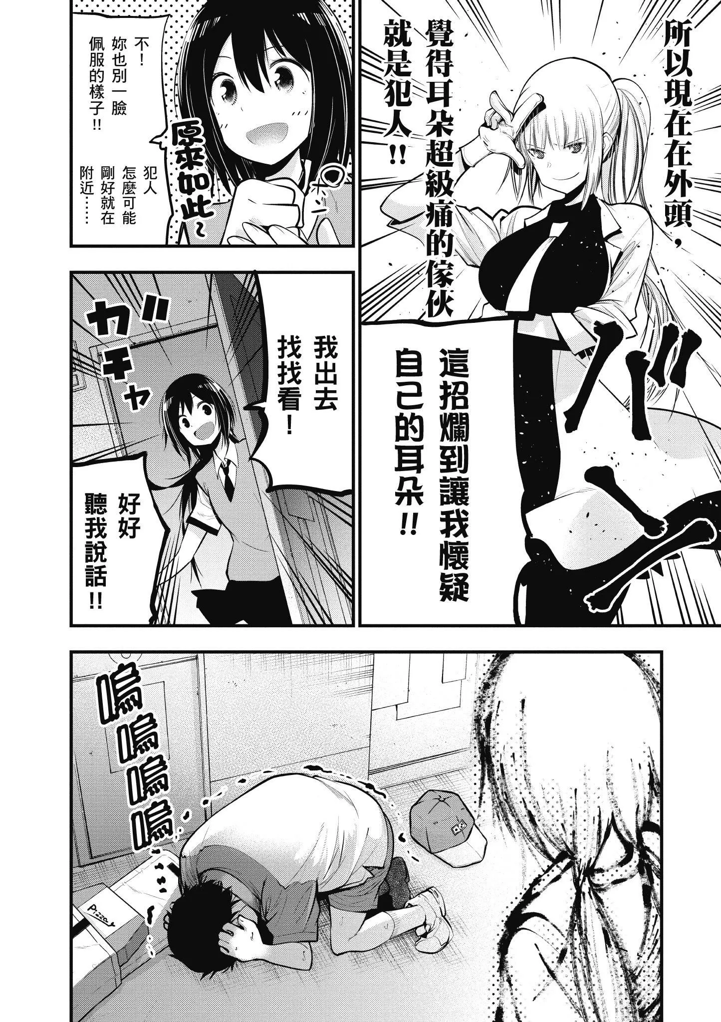 第3卷 第79页