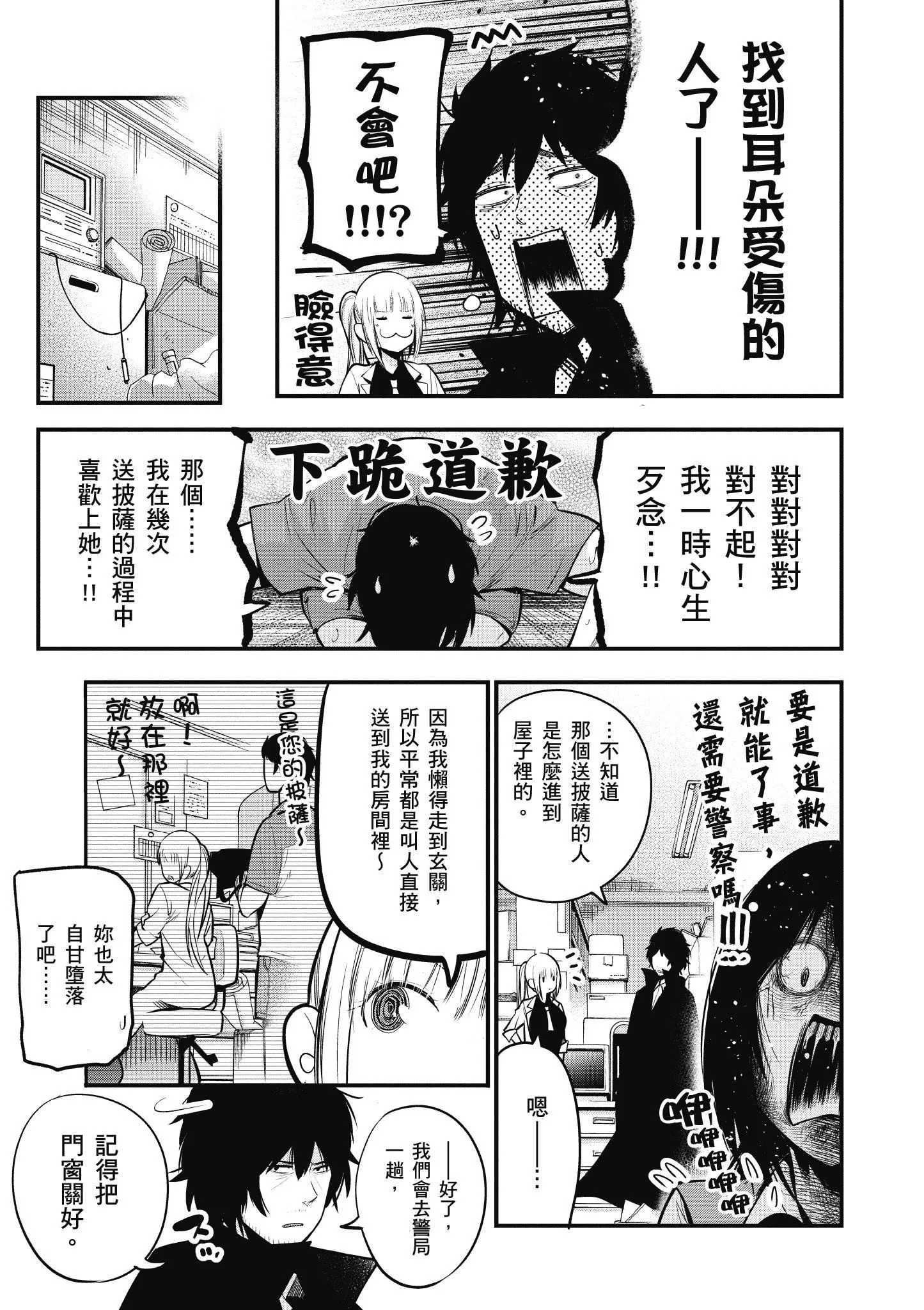 第3卷 第80页