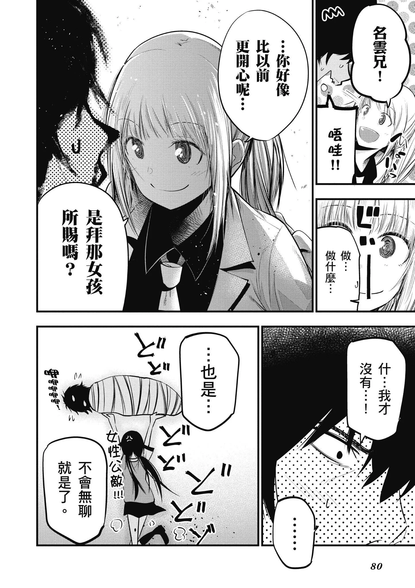 第3卷 第81页