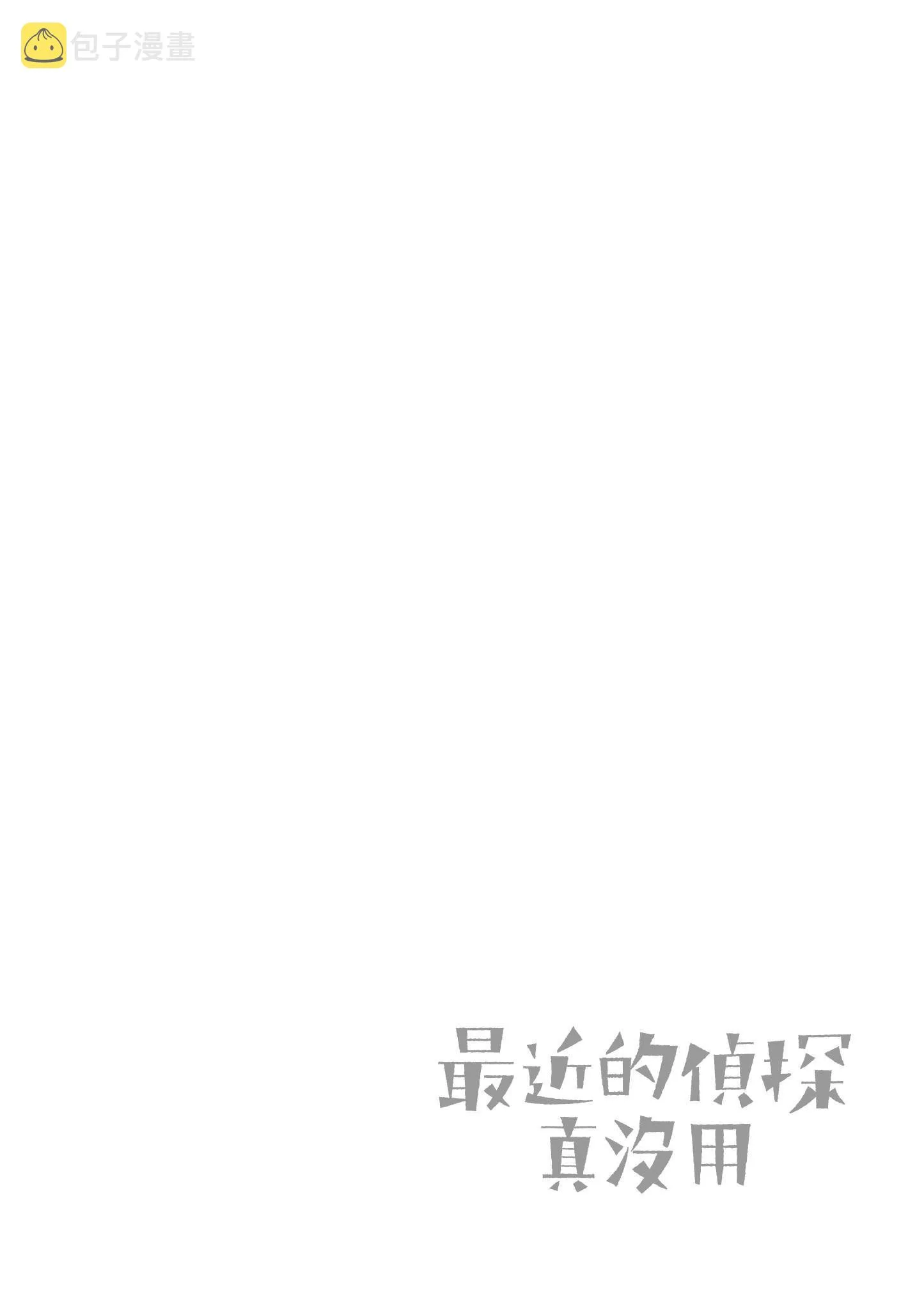 第3卷 第85页