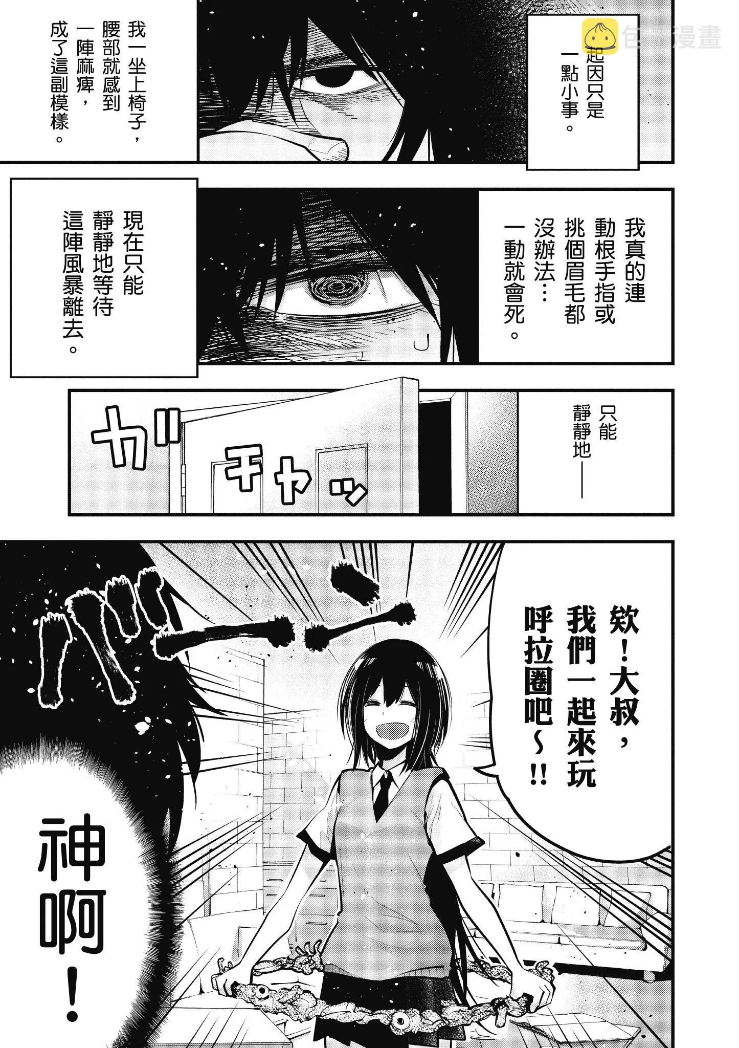 第3卷 第88页