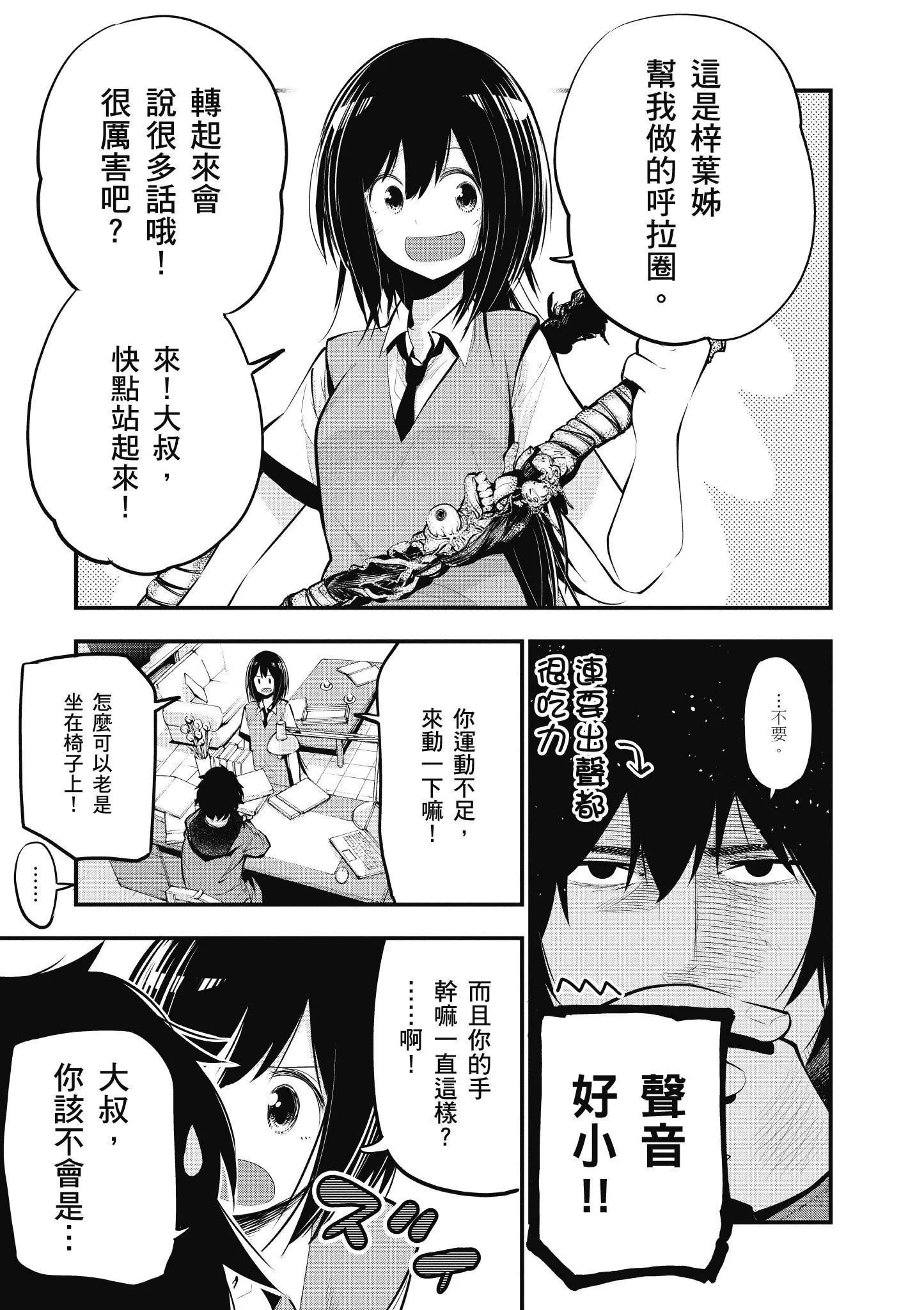 第3卷 第90页