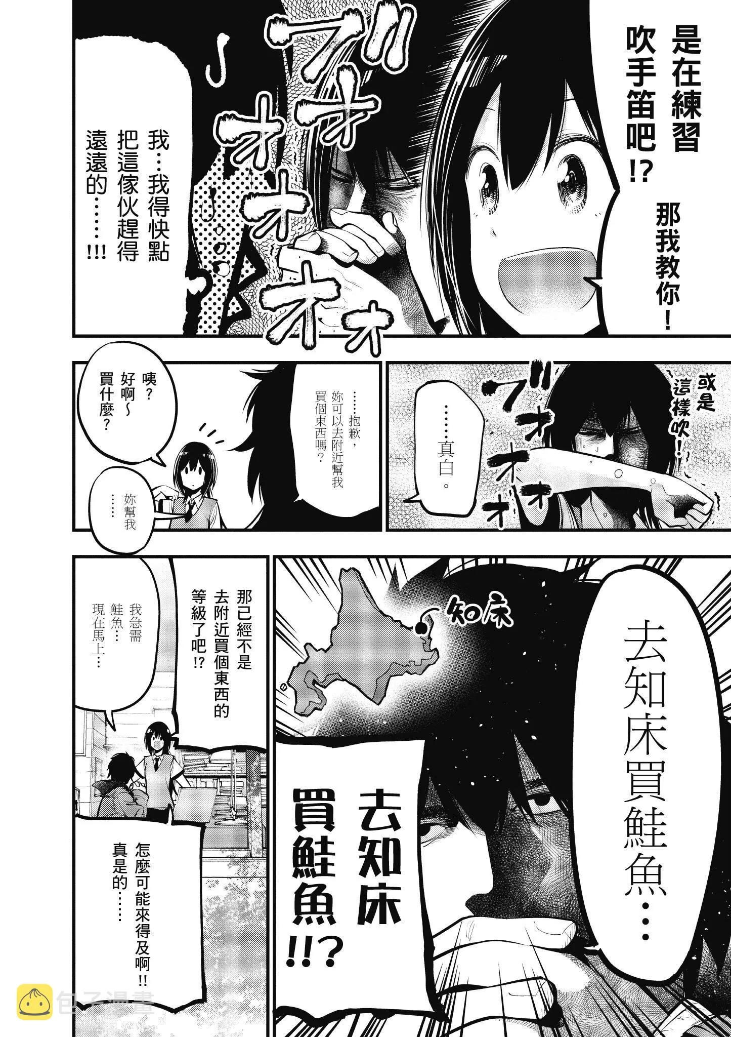 第3卷 第91页