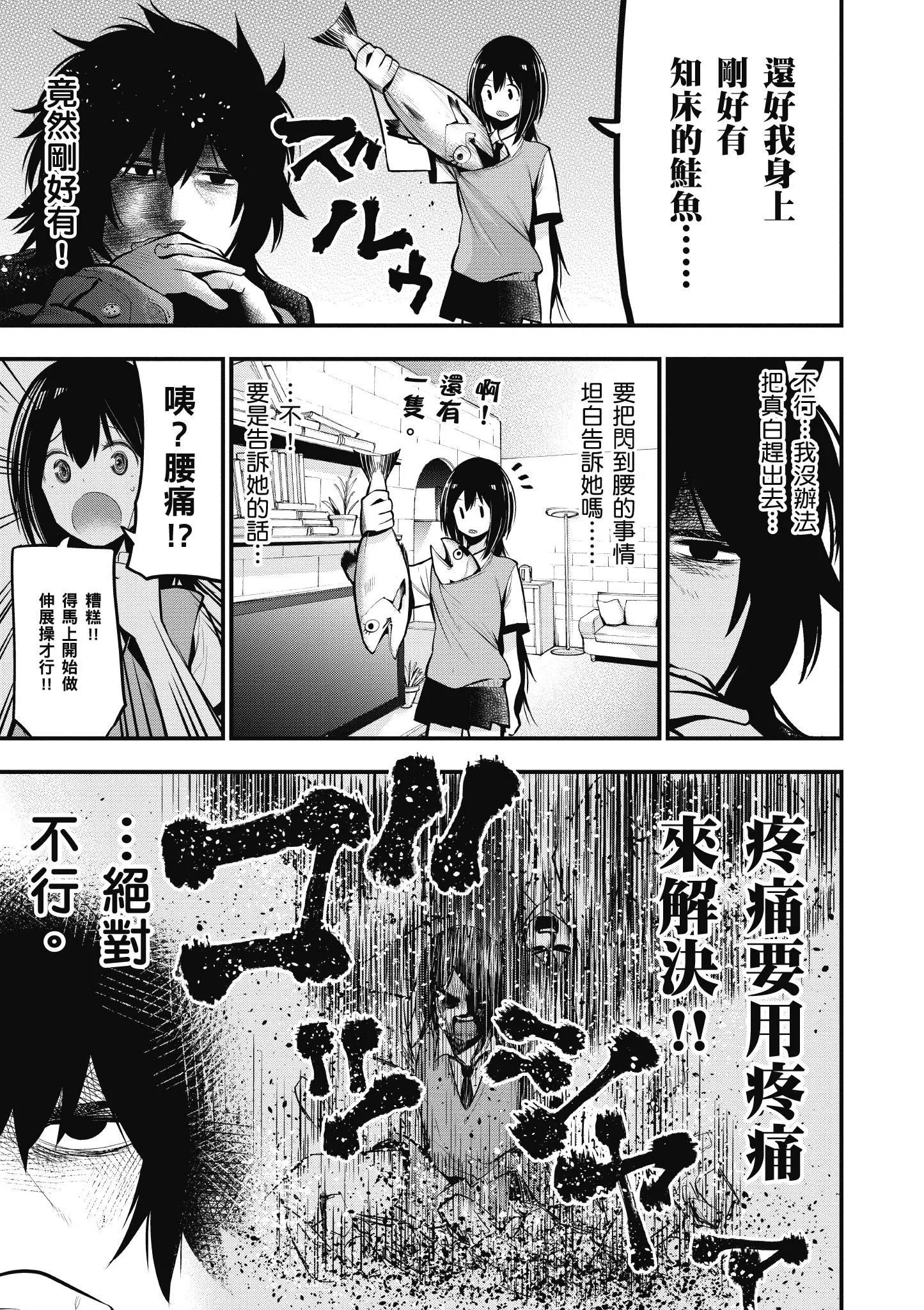 第3卷 第92页